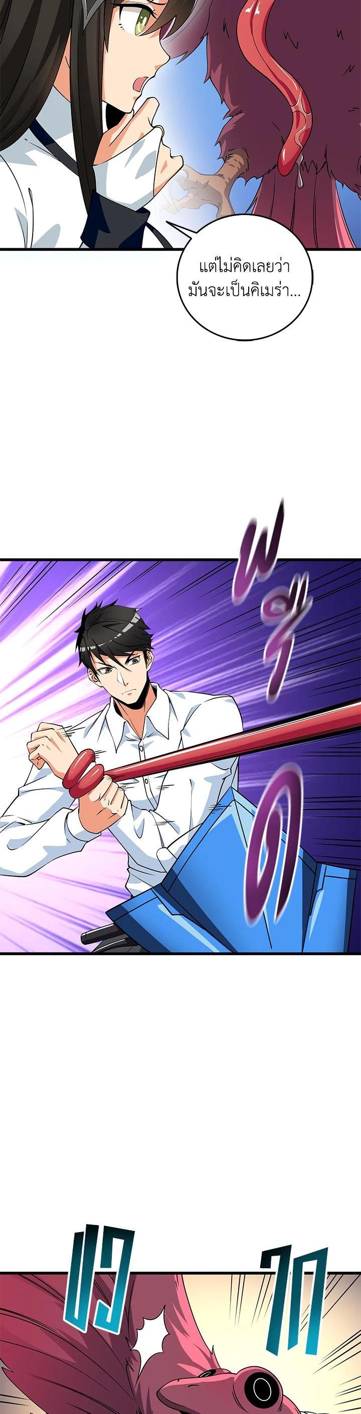 Manga-lc-com อ่านมังงะ อ่านการ์ตูน ออนไลน์ ฟรี Solo Login ตอนที่ 1 2 3 4 5 6 7 8 9 10 11 12 13 14 ฟรี ไม่มีโฆษณา Manga-lc - อ่าน มังงะ อ่าน การ์ตูน ออนไลน์ อ่านมังงะ ฟรี