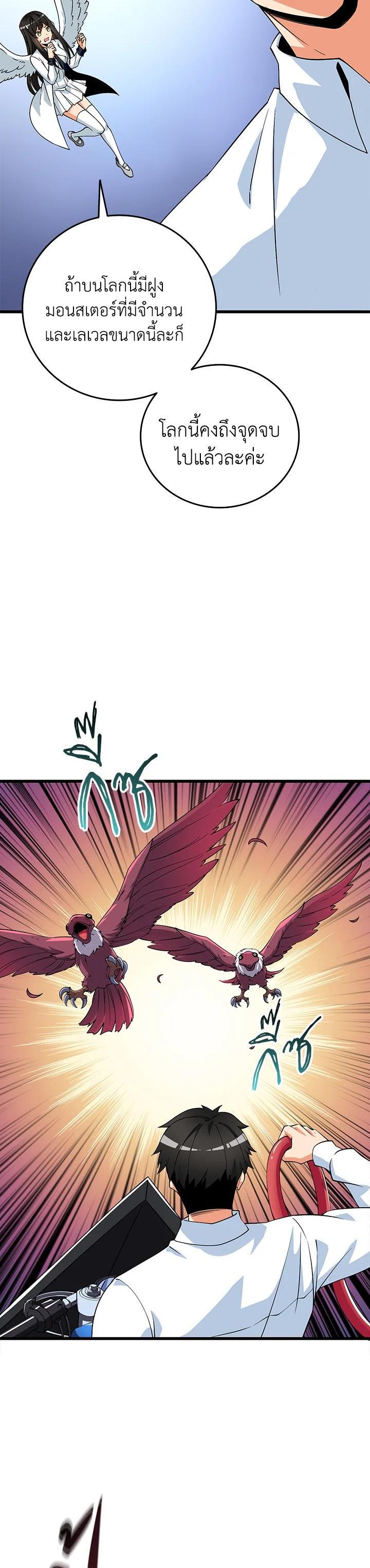 Manga-lc-com อ่านมังงะ อ่านการ์ตูน ออนไลน์ ฟรี Solo Login ตอนที่ 1 2 3 4 5 6 7 8 9 10 11 12 13 14 ฟรี ไม่มีโฆษณา Manga-lc - อ่าน มังงะ อ่าน การ์ตูน ออนไลน์ อ่านมังงะ ฟรี