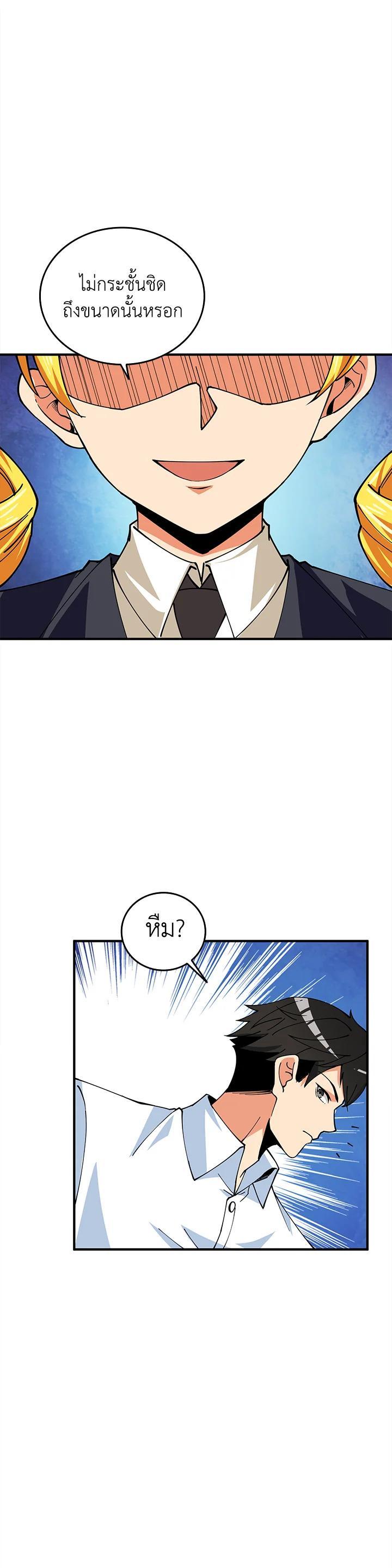 Manga-lc-com อ่านมังงะ อ่านการ์ตูน ออนไลน์ ฟรี Solo Login ตอนที่ 1 2 3 4 5 6 7 8 9 10 11 12 13 14 ฟรี ไม่มีโฆษณา Manga-lc - อ่าน มังงะ อ่าน การ์ตูน ออนไลน์ อ่านมังงะ ฟรี