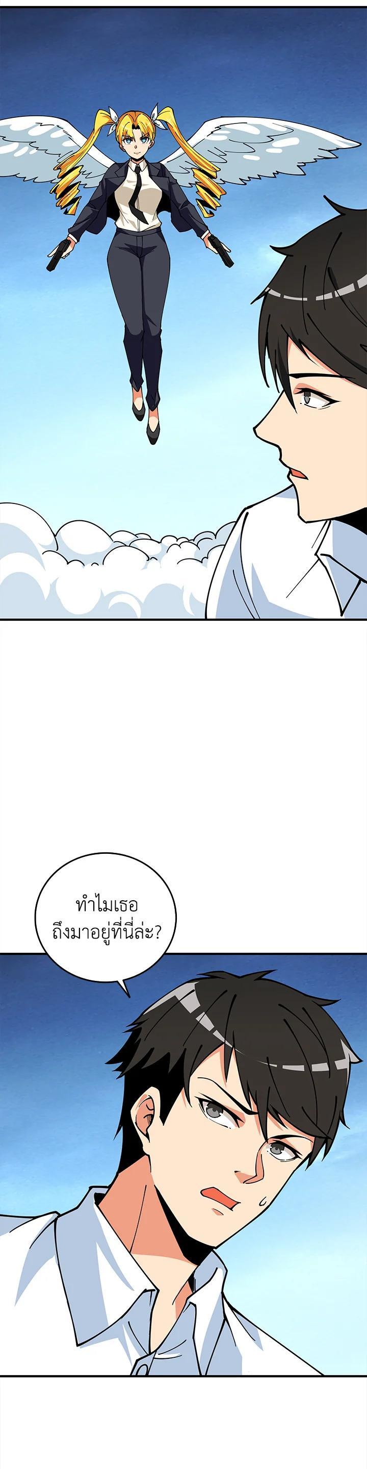 Manga-lc-com อ่านมังงะ อ่านการ์ตูน ออนไลน์ ฟรี Solo Login ตอนที่ 1 2 3 4 5 6 7 8 9 10 11 12 13 14 ฟรี ไม่มีโฆษณา Manga-lc - อ่าน มังงะ อ่าน การ์ตูน ออนไลน์ อ่านมังงะ ฟรี
