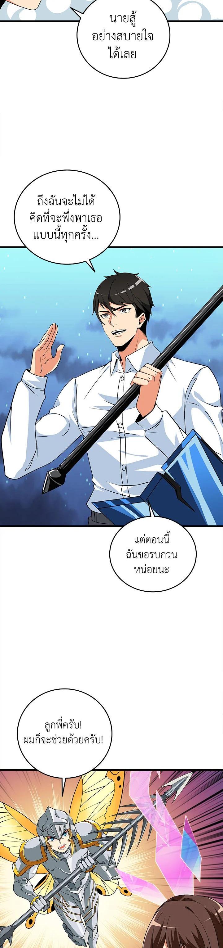 Manga-lc-com อ่านมังงะ อ่านการ์ตูน ออนไลน์ ฟรี Solo Login ตอนที่ 1 2 3 4 5 6 7 8 9 10 11 12 13 14 ฟรี ไม่มีโฆษณา Manga-lc - อ่าน มังงะ อ่าน การ์ตูน ออนไลน์ อ่านมังงะ ฟรี