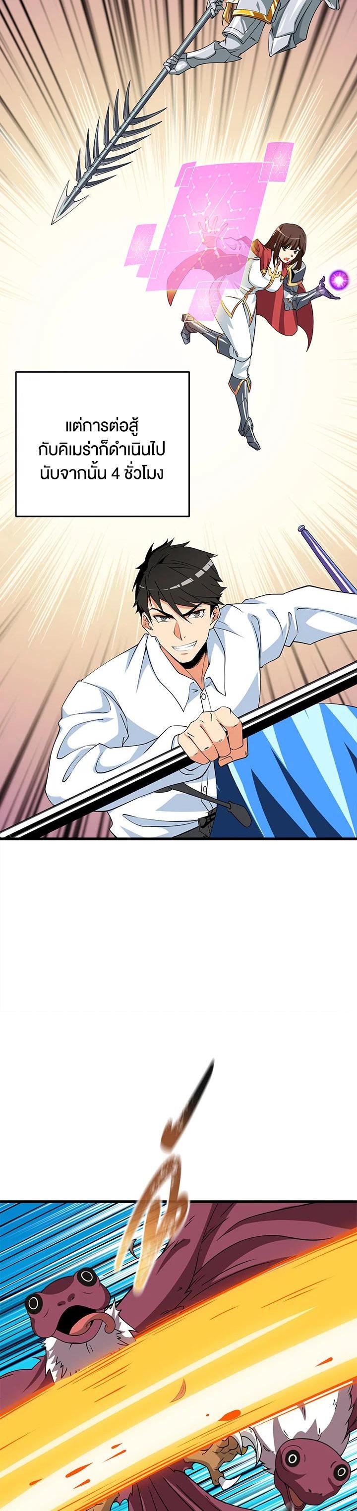 Manga-lc-com อ่านมังงะ อ่านการ์ตูน ออนไลน์ ฟรี Solo Login ตอนที่ 1 2 3 4 5 6 7 8 9 10 11 12 13 14 ฟรี ไม่มีโฆษณา Manga-lc - อ่าน มังงะ อ่าน การ์ตูน ออนไลน์ อ่านมังงะ ฟรี