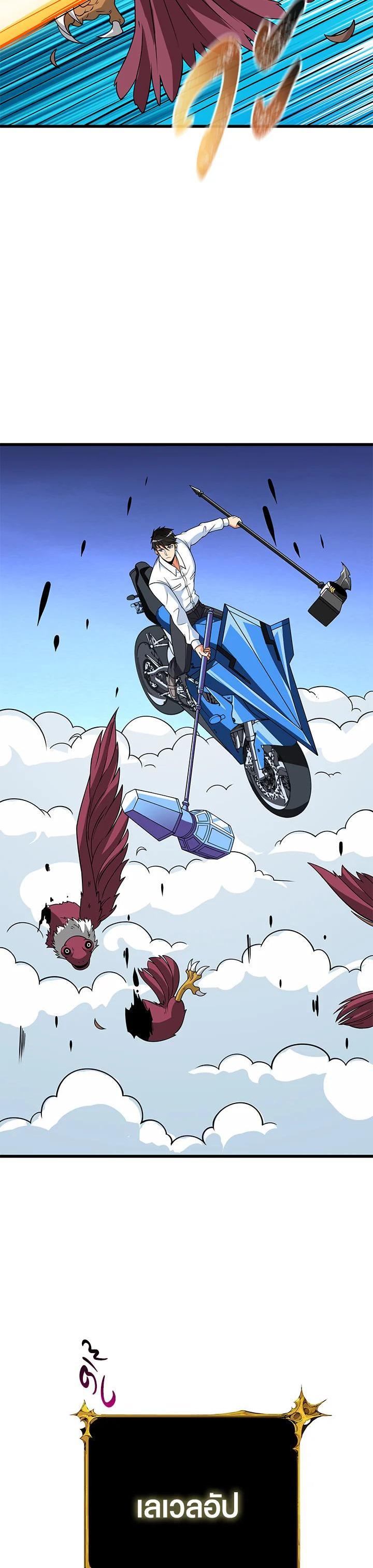 Manga-lc-com อ่านมังงะ อ่านการ์ตูน ออนไลน์ ฟรี Solo Login ตอนที่ 1 2 3 4 5 6 7 8 9 10 11 12 13 14 ฟรี ไม่มีโฆษณา Manga-lc - อ่าน มังงะ อ่าน การ์ตูน ออนไลน์ อ่านมังงะ ฟรี