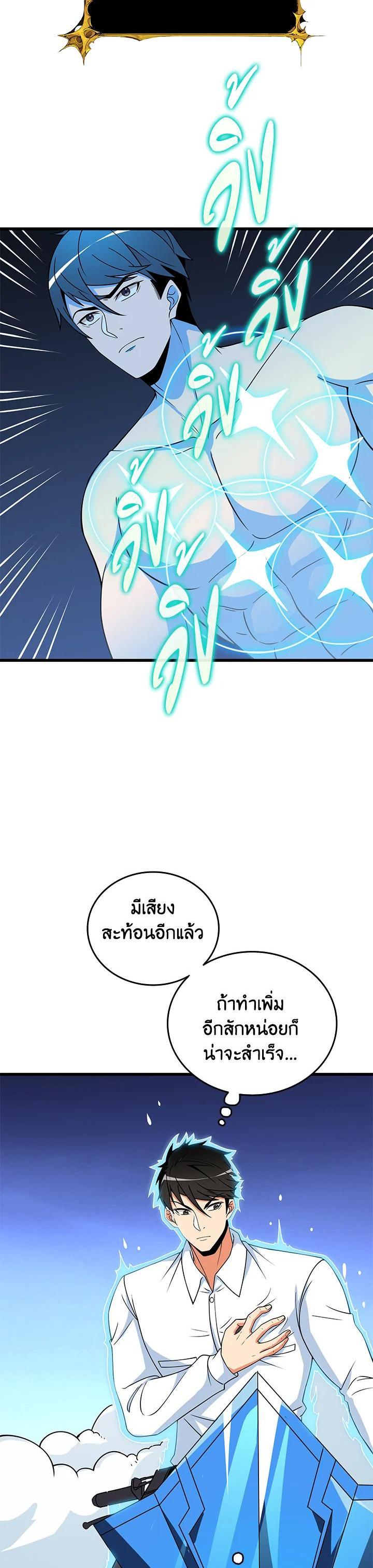 Manga-lc-com อ่านมังงะ อ่านการ์ตูน ออนไลน์ ฟรี Solo Login ตอนที่ 1 2 3 4 5 6 7 8 9 10 11 12 13 14 ฟรี ไม่มีโฆษณา Manga-lc - อ่าน มังงะ อ่าน การ์ตูน ออนไลน์ อ่านมังงะ ฟรี