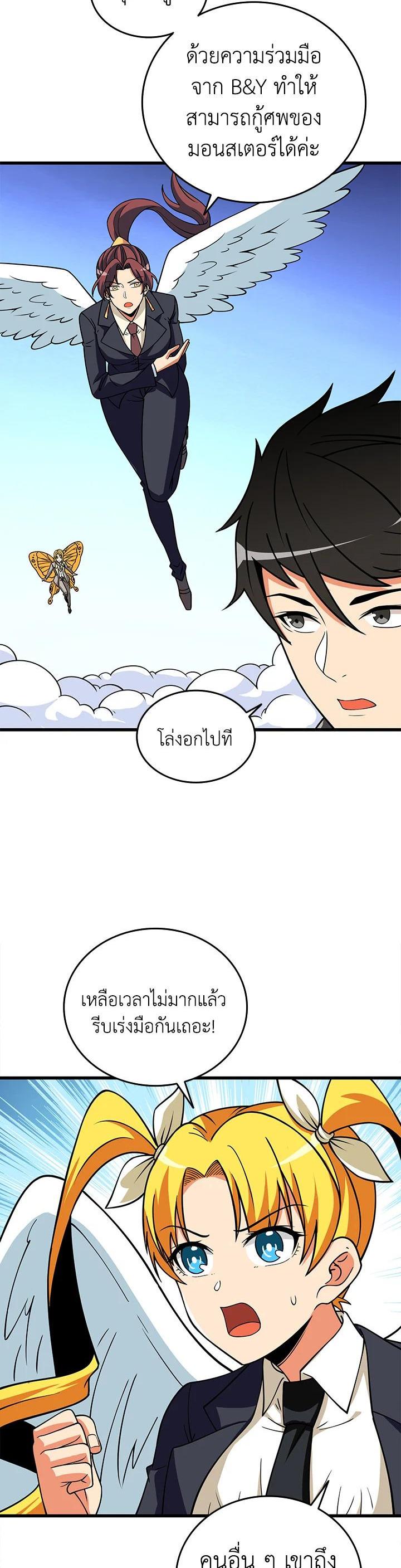 Manga-lc-com อ่านมังงะ อ่านการ์ตูน ออนไลน์ ฟรี Solo Login ตอนที่ 1 2 3 4 5 6 7 8 9 10 11 12 13 14 ฟรี ไม่มีโฆษณา Manga-lc - อ่าน มังงะ อ่าน การ์ตูน ออนไลน์ อ่านมังงะ ฟรี