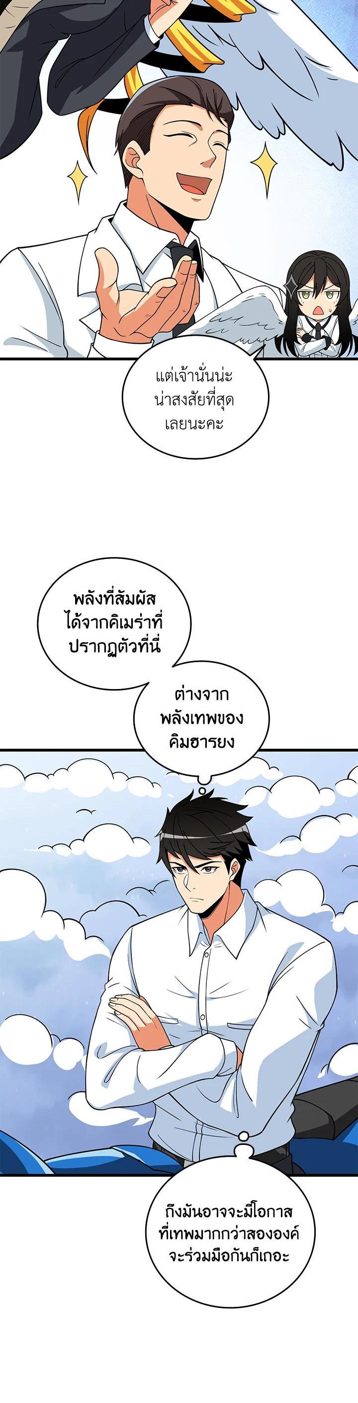 Manga-lc-com อ่านมังงะ อ่านการ์ตูน ออนไลน์ ฟรี Solo Login ตอนที่ 1 2 3 4 5 6 7 8 9 10 11 12 13 14 ฟรี ไม่มีโฆษณา Manga-lc - อ่าน มังงะ อ่าน การ์ตูน ออนไลน์ อ่านมังงะ ฟรี