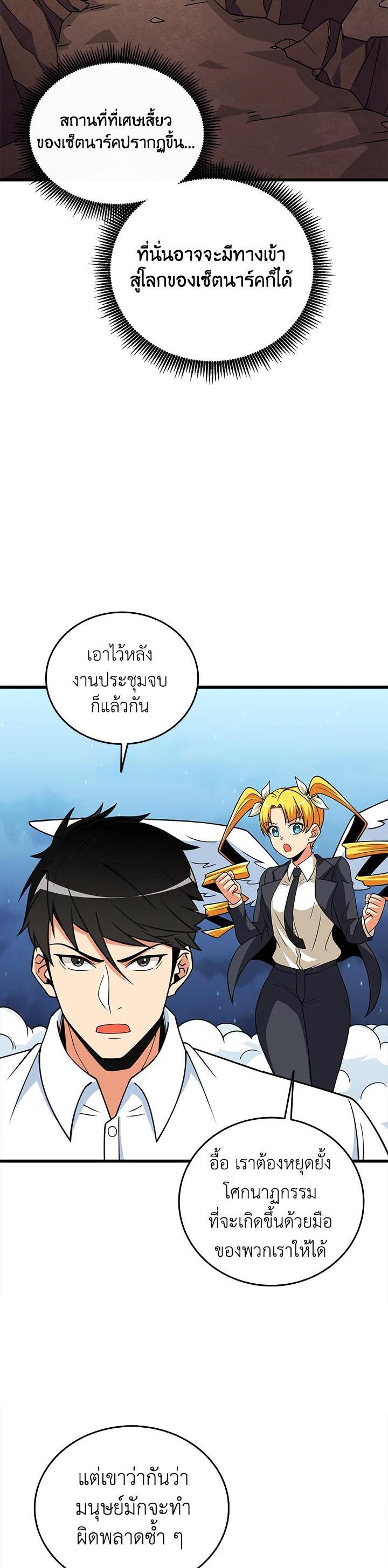 Manga-lc-com อ่านมังงะ อ่านการ์ตูน ออนไลน์ ฟรี Solo Login ตอนที่ 1 2 3 4 5 6 7 8 9 10 11 12 13 14 ฟรี ไม่มีโฆษณา Manga-lc - อ่าน มังงะ อ่าน การ์ตูน ออนไลน์ อ่านมังงะ ฟรี