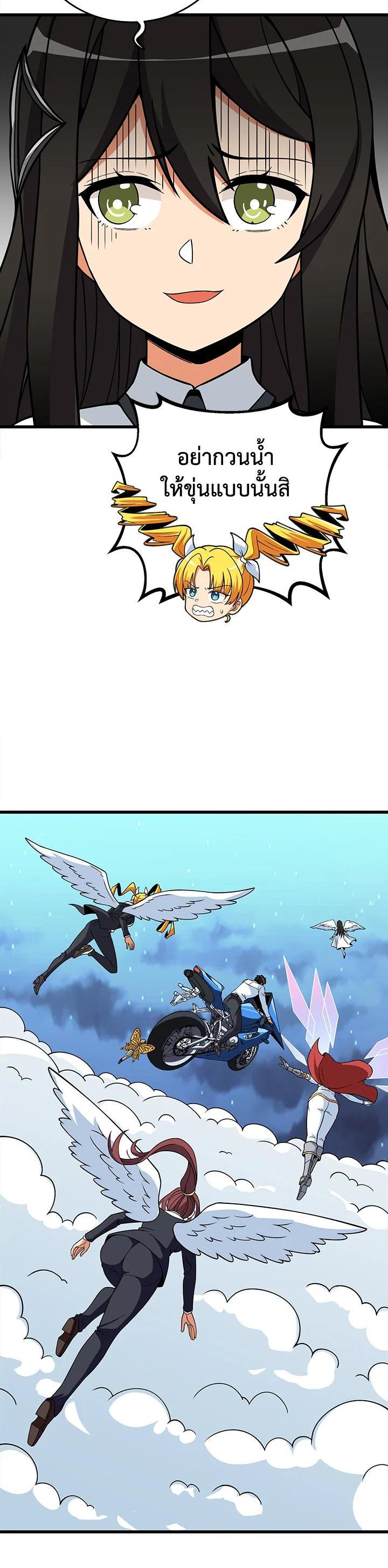 Manga-lc-com อ่านมังงะ อ่านการ์ตูน ออนไลน์ ฟรี Solo Login ตอนที่ 1 2 3 4 5 6 7 8 9 10 11 12 13 14 ฟรี ไม่มีโฆษณา Manga-lc - อ่าน มังงะ อ่าน การ์ตูน ออนไลน์ อ่านมังงะ ฟรี