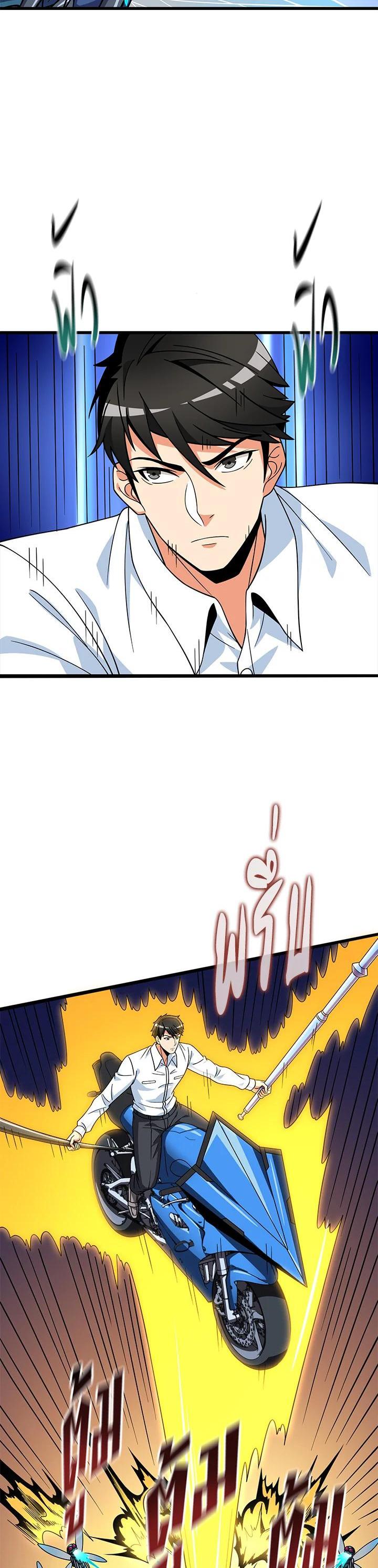 Manga-lc-com อ่านมังงะ อ่านการ์ตูน ออนไลน์ ฟรี Solo Login ตอนที่ 1 2 3 4 5 6 7 8 9 10 11 12 13 14 ฟรี ไม่มีโฆษณา Manga-lc - อ่าน มังงะ อ่าน การ์ตูน ออนไลน์ อ่านมังงะ ฟรี