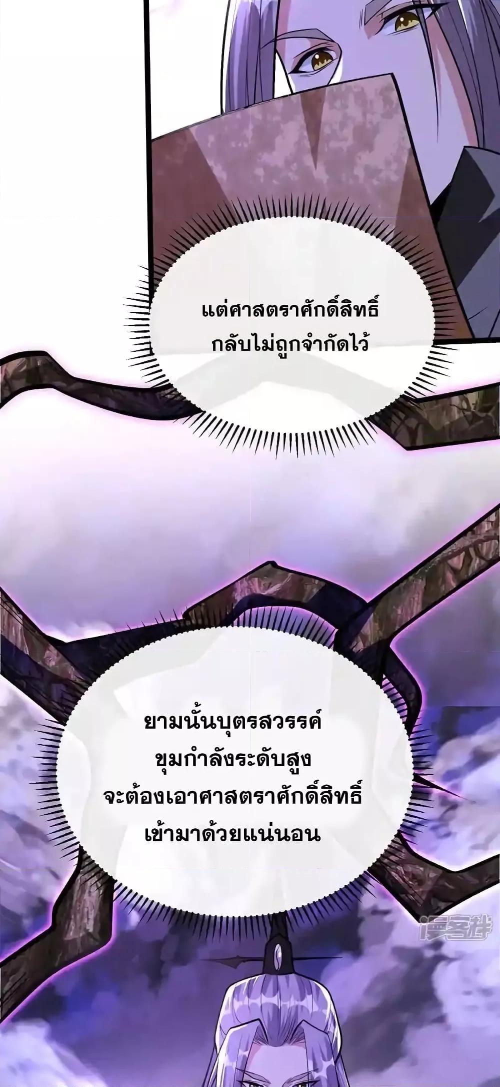 Manga-lc-com อ่านมังงะ อ่านการ์ตูน ออนไลน์ ฟรี TheTenGreatE ตอนที่ 1 2 3 4 5 6 7 8 9 10 11 12 13 14 ฟรี ไม่มีโฆษณา Manga-lc - อ่าน มังงะ อ่าน การ์ตูน ออนไลน์ อ่านมังงะ ฟรี