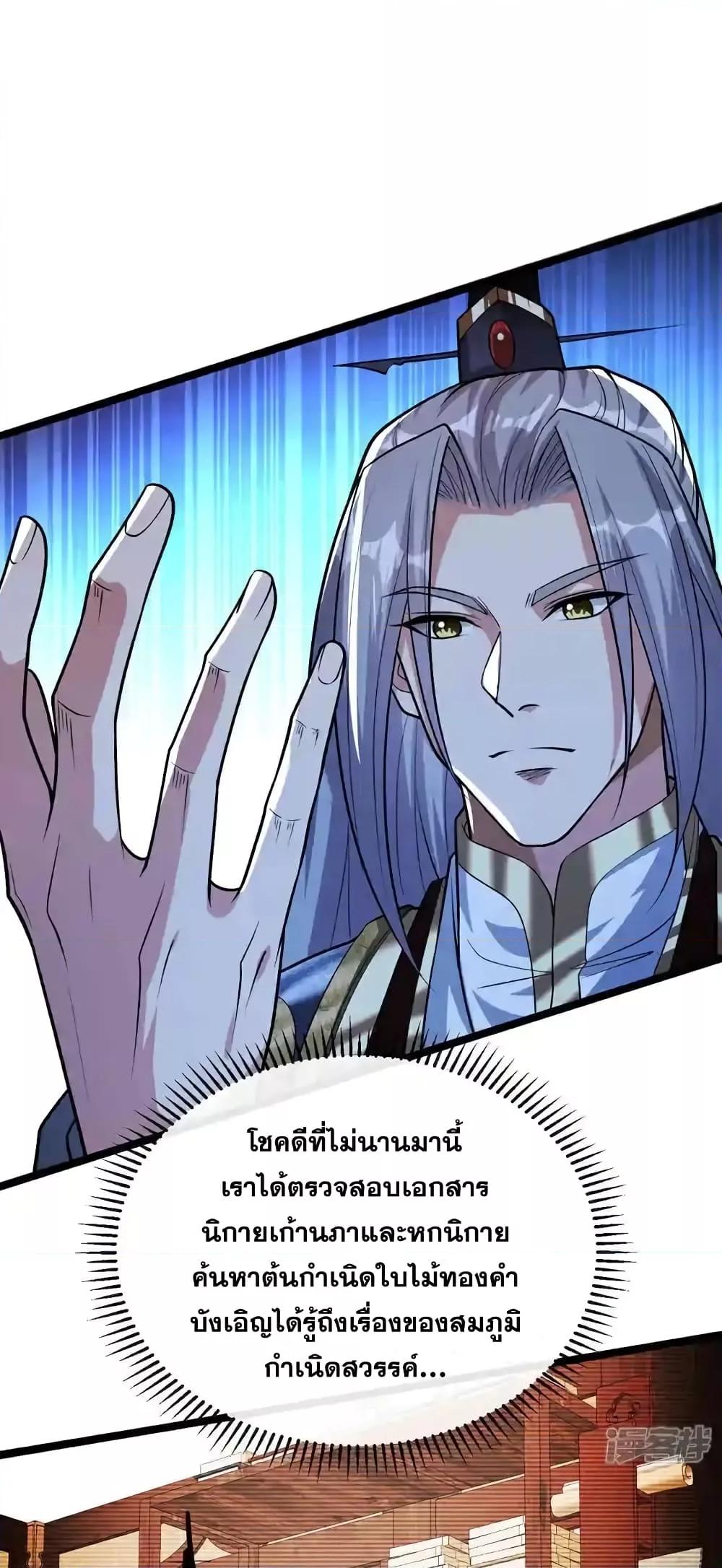 Manga-lc-com อ่านมังงะ อ่านการ์ตูน ออนไลน์ ฟรี TheTenGreatE ตอนที่ 1 2 3 4 5 6 7 8 9 10 11 12 13 14 ฟรี ไม่มีโฆษณา Manga-lc - อ่าน มังงะ อ่าน การ์ตูน ออนไลน์ อ่านมังงะ ฟรี