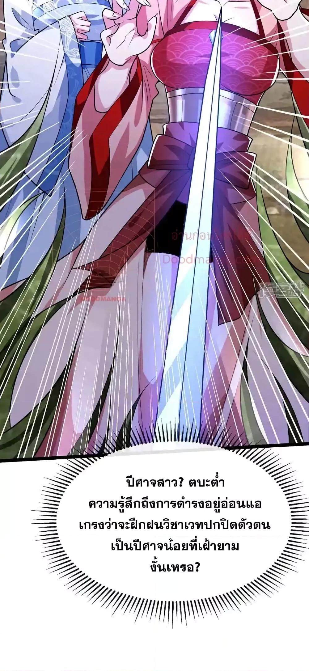 Manga-lc-com อ่านมังงะ อ่านการ์ตูน ออนไลน์ ฟรี TheTenGreatE ตอนที่ 1 2 3 4 5 6 7 8 9 10 11 12 13 14 ฟรี ไม่มีโฆษณา Manga-lc - อ่าน มังงะ อ่าน การ์ตูน ออนไลน์ อ่านมังงะ ฟรี
