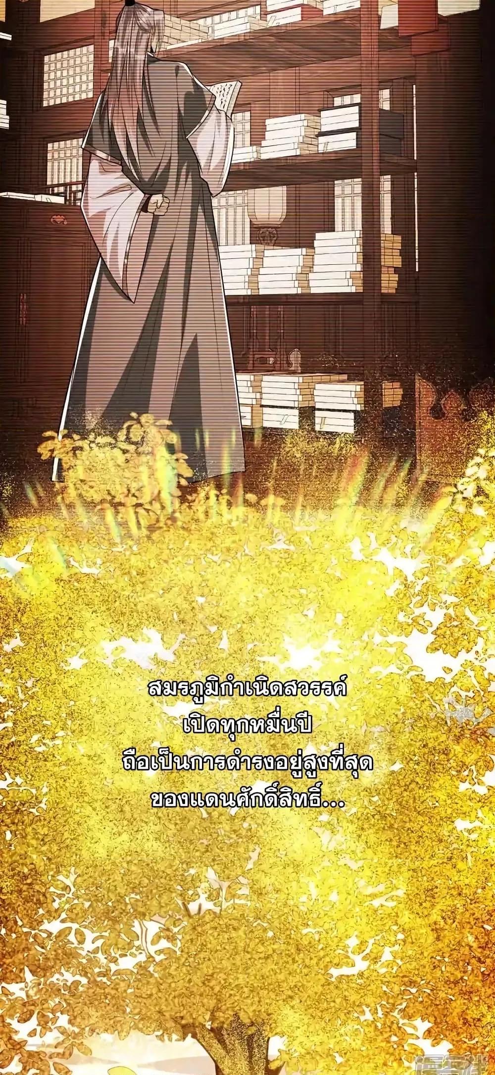 Manga-lc-com อ่านมังงะ อ่านการ์ตูน ออนไลน์ ฟรี TheTenGreatE ตอนที่ 1 2 3 4 5 6 7 8 9 10 11 12 13 14 ฟรี ไม่มีโฆษณา Manga-lc - อ่าน มังงะ อ่าน การ์ตูน ออนไลน์ อ่านมังงะ ฟรี