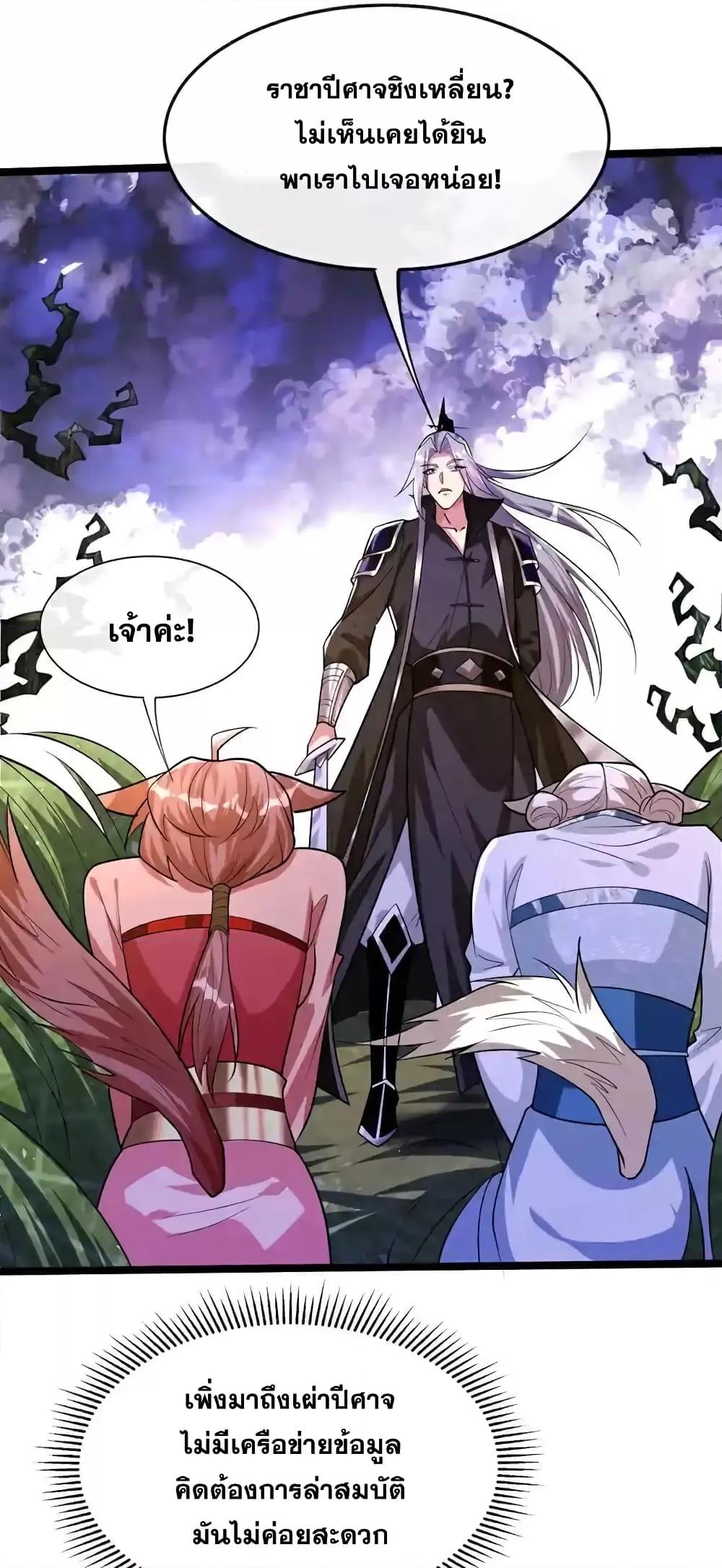 Manga-lc-com อ่านมังงะ อ่านการ์ตูน ออนไลน์ ฟรี TheTenGreatE ตอนที่ 1 2 3 4 5 6 7 8 9 10 11 12 13 14 ฟรี ไม่มีโฆษณา Manga-lc - อ่าน มังงะ อ่าน การ์ตูน ออนไลน์ อ่านมังงะ ฟรี