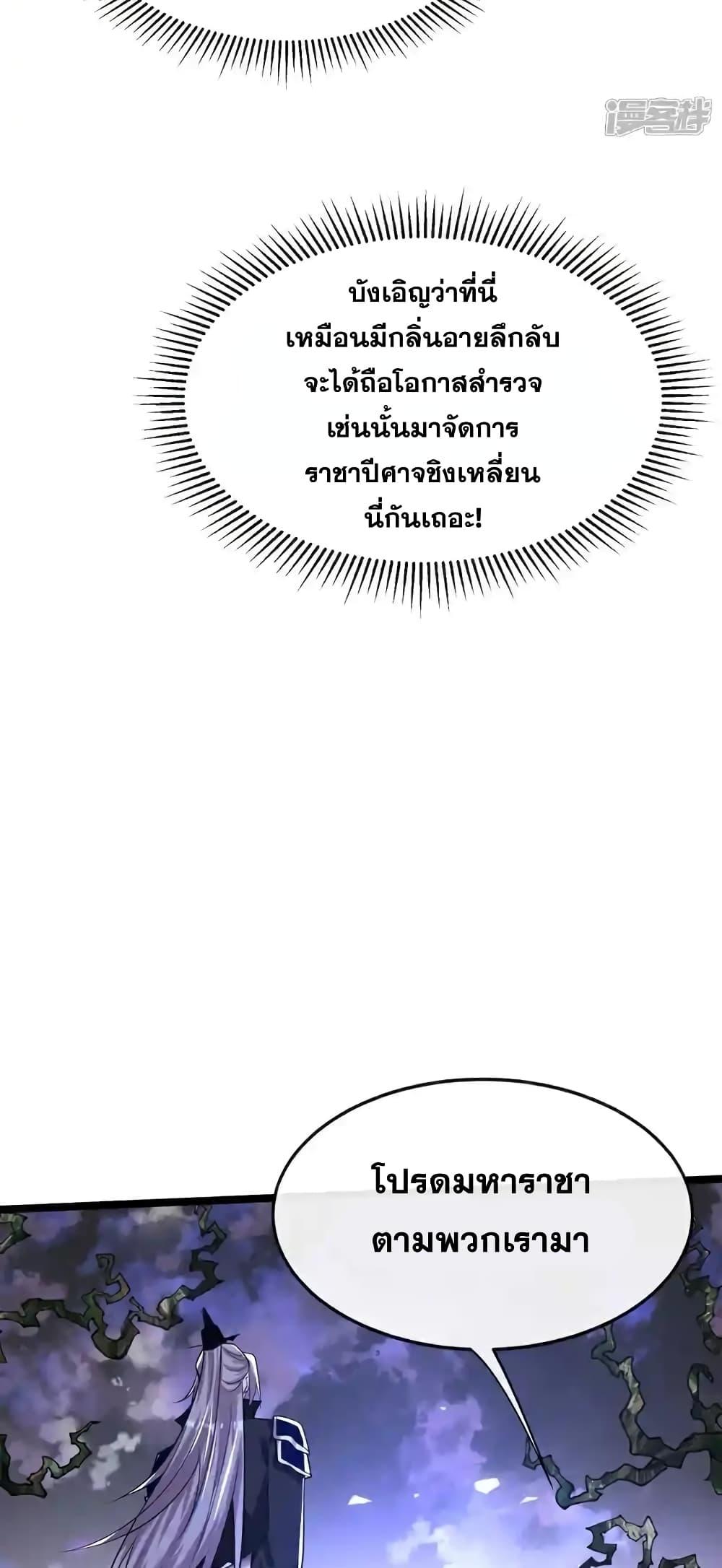 Manga-lc-com อ่านมังงะ อ่านการ์ตูน ออนไลน์ ฟรี TheTenGreatE ตอนที่ 1 2 3 4 5 6 7 8 9 10 11 12 13 14 ฟรี ไม่มีโฆษณา Manga-lc - อ่าน มังงะ อ่าน การ์ตูน ออนไลน์ อ่านมังงะ ฟรี