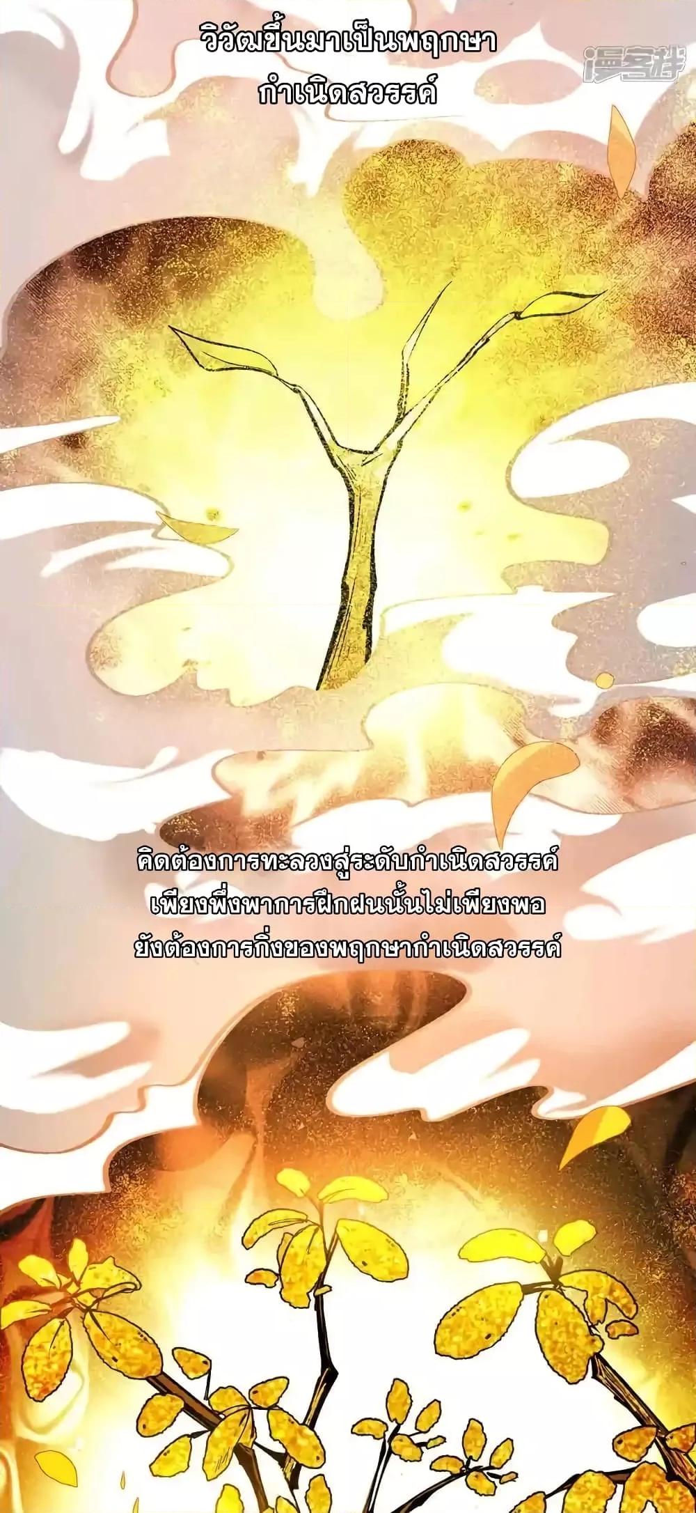 Manga-lc-com อ่านมังงะ อ่านการ์ตูน ออนไลน์ ฟรี TheTenGreatE ตอนที่ 1 2 3 4 5 6 7 8 9 10 11 12 13 14 ฟรี ไม่มีโฆษณา Manga-lc - อ่าน มังงะ อ่าน การ์ตูน ออนไลน์ อ่านมังงะ ฟรี