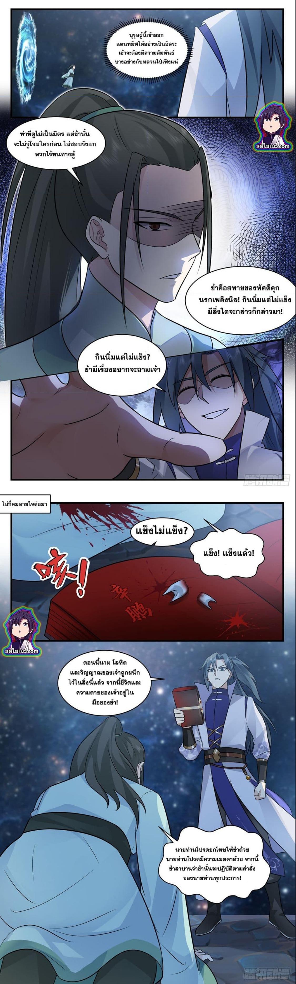 Manga-lc-com อ่านมังงะ อ่านการ์ตูน ออนไลน์ ฟรี Martial Peak ตอนที่ 1 2 3 4 5 6 7 8 9 10 11 12 13 14 ฟรี ไม่มีโฆษณา Manga-lc - อ่าน มังงะ อ่าน การ์ตูน ออนไลน์ อ่านมังงะ ฟรี