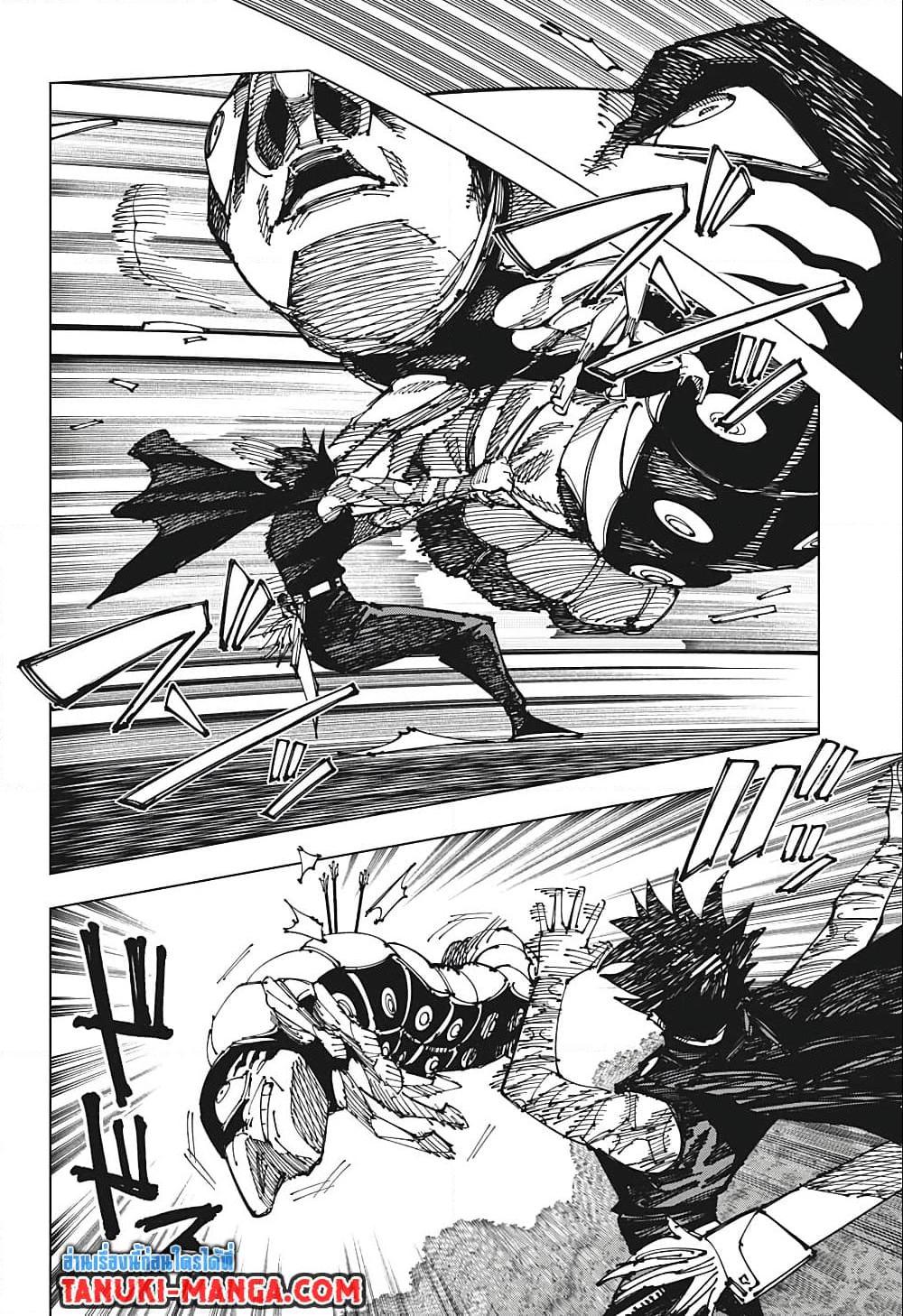 Manga-lc-com อ่านมังงะ อ่านการ์ตูน ออนไลน์ ฟรี Jujutsu Kaisen ตอนที่ 1 2 3 4 5 6 7 8 9 10 11 12 13 14 ฟรี ไม่มีโฆษณา Manga-lc - อ่าน มังงะ อ่าน การ์ตูน ออนไลน์ อ่านมังงะ ฟรี