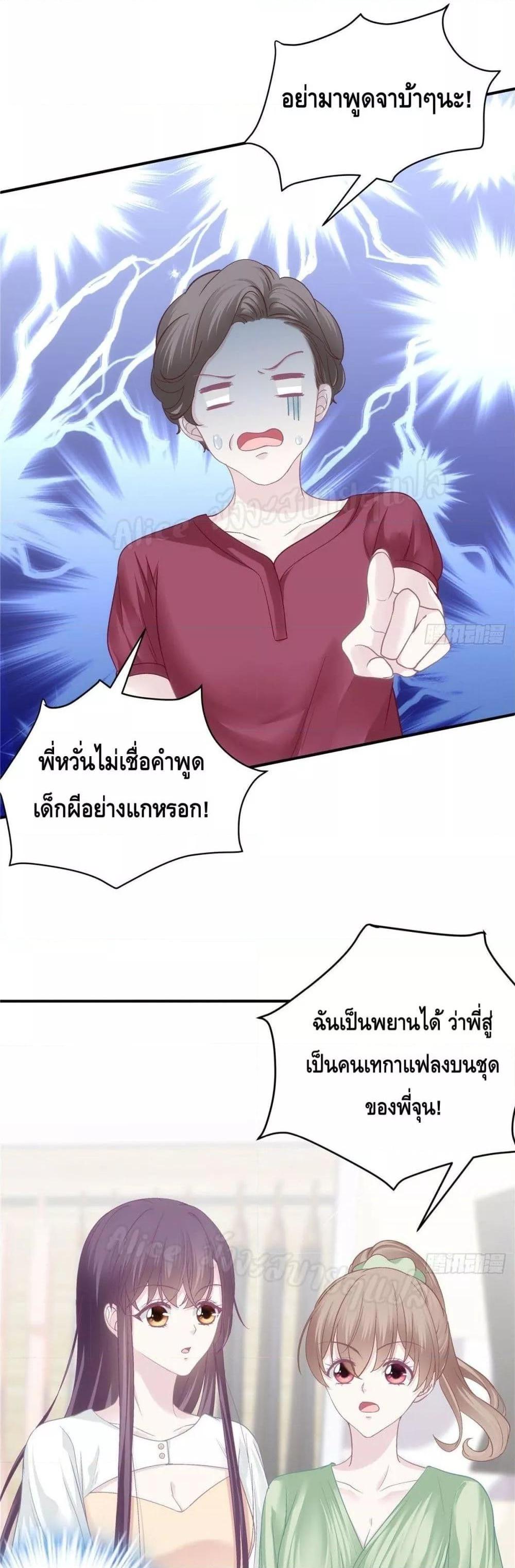 Manga-lc-com อ่านมังงะ อ่านการ์ตูน ออนไลน์ ฟรี The Brother’s Honey is Back! ตอนที่ 1 2 3 4 5 6 7 8 9 10 11 12 13 14 ฟรี ไม่มีโฆษณา Manga-lc - อ่าน มังงะ อ่าน การ์ตูน ออนไลน์ อ่านมังงะ ฟรี