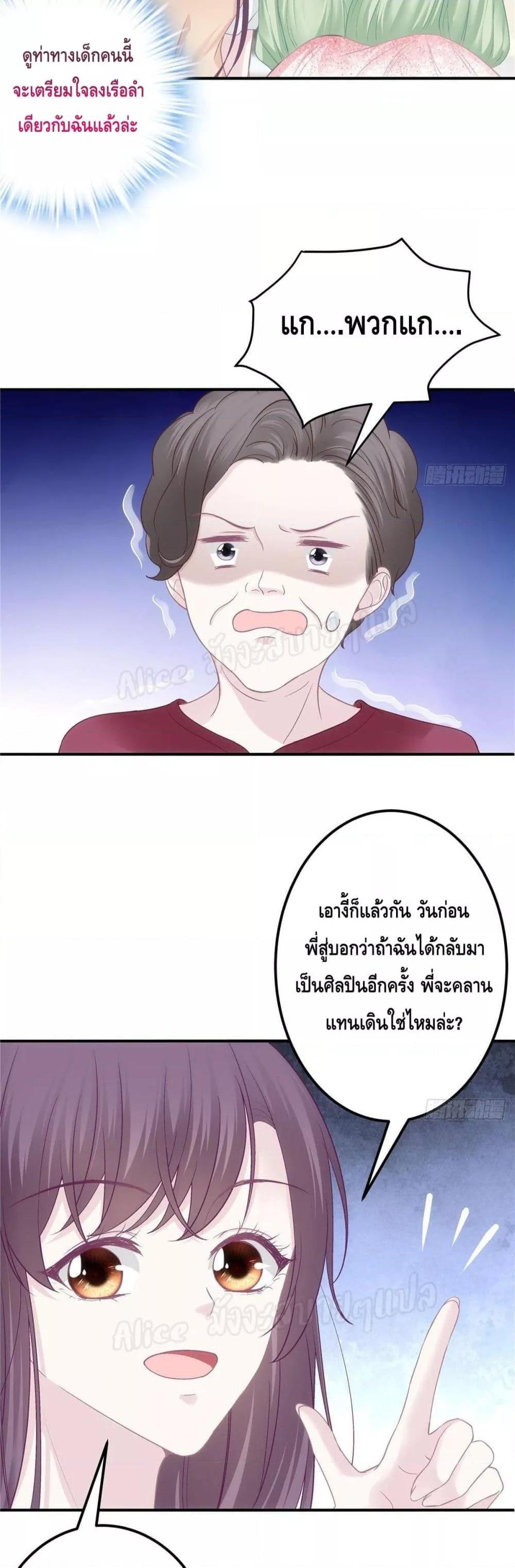 Manga-lc-com อ่านมังงะ อ่านการ์ตูน ออนไลน์ ฟรี The Brother’s Honey is Back! ตอนที่ 1 2 3 4 5 6 7 8 9 10 11 12 13 14 ฟรี ไม่มีโฆษณา Manga-lc - อ่าน มังงะ อ่าน การ์ตูน ออนไลน์ อ่านมังงะ ฟรี