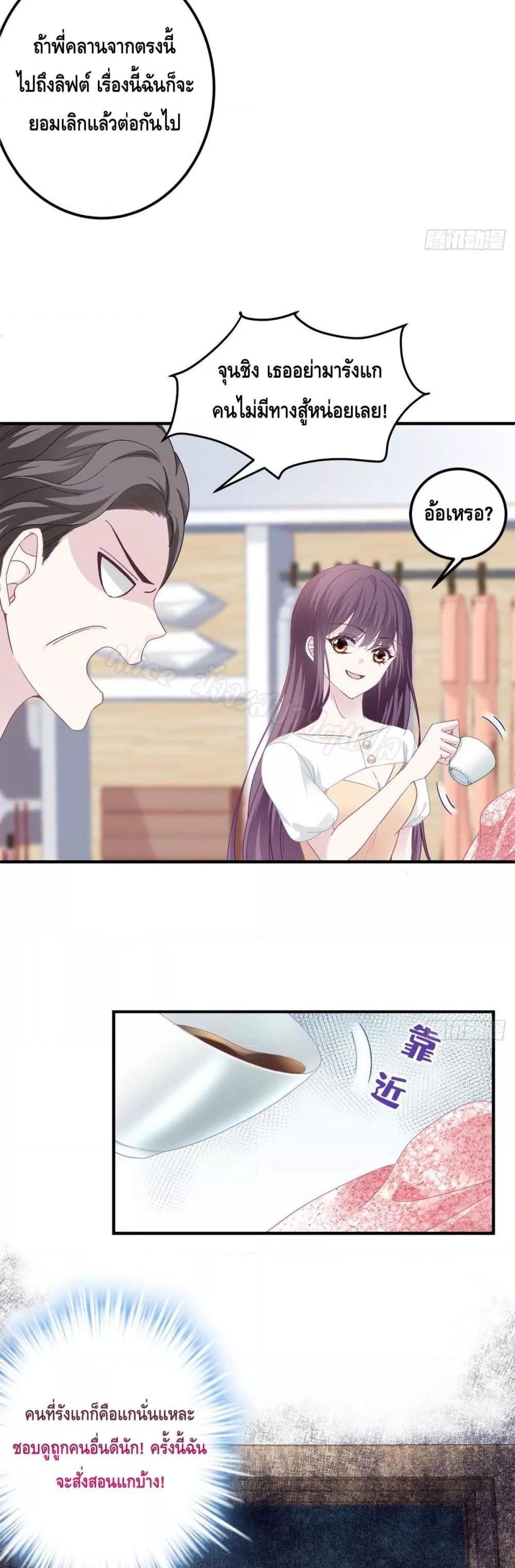 Manga-lc-com อ่านมังงะ อ่านการ์ตูน ออนไลน์ ฟรี The Brother’s Honey is Back! ตอนที่ 1 2 3 4 5 6 7 8 9 10 11 12 13 14 ฟรี ไม่มีโฆษณา Manga-lc - อ่าน มังงะ อ่าน การ์ตูน ออนไลน์ อ่านมังงะ ฟรี