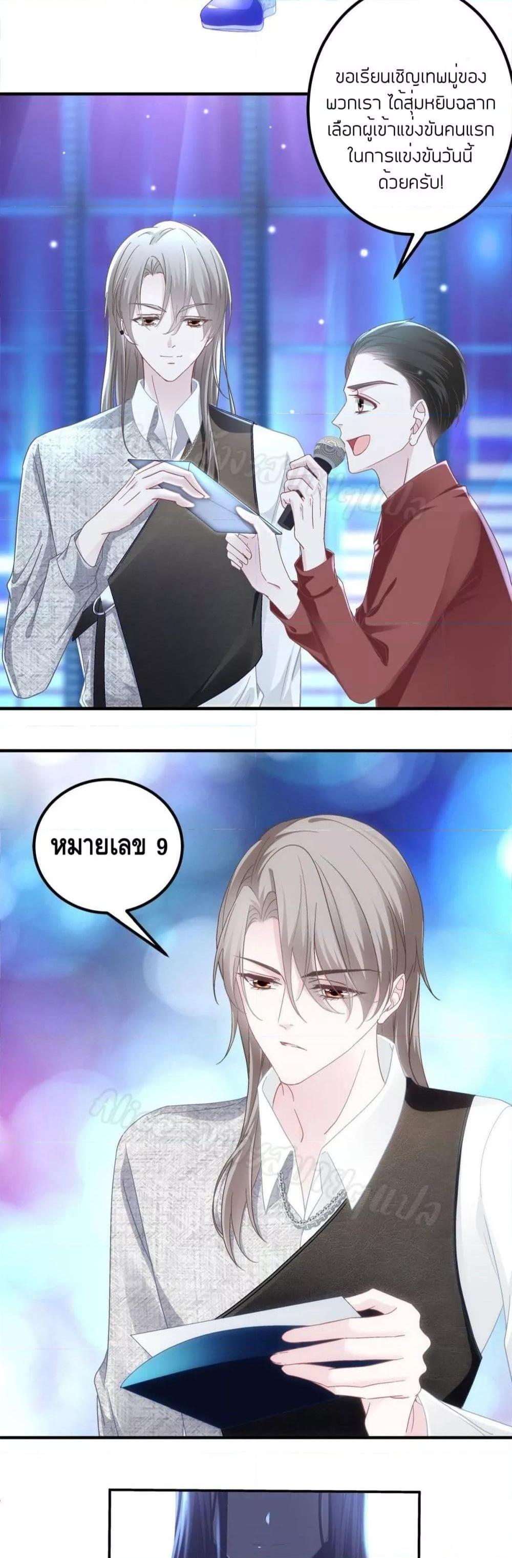 Manga-lc-com อ่านมังงะ อ่านการ์ตูน ออนไลน์ ฟรี The Brother’s Honey is Back! ตอนที่ 1 2 3 4 5 6 7 8 9 10 11 12 13 14 ฟรี ไม่มีโฆษณา Manga-lc - อ่าน มังงะ อ่าน การ์ตูน ออนไลน์ อ่านมังงะ ฟรี