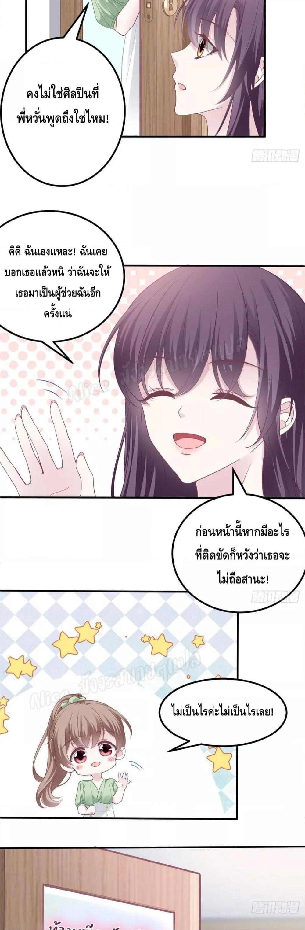 Manga-lc-com อ่านมังงะ อ่านการ์ตูน ออนไลน์ ฟรี The Brother’s Honey is Back! ตอนที่ 1 2 3 4 5 6 7 8 9 10 11 12 13 14 ฟรี ไม่มีโฆษณา Manga-lc - อ่าน มังงะ อ่าน การ์ตูน ออนไลน์ อ่านมังงะ ฟรี