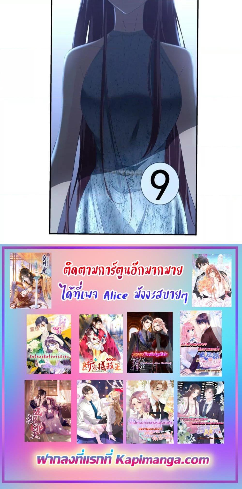 Manga-lc-com อ่านมังงะ อ่านการ์ตูน ออนไลน์ ฟรี The Brother’s Honey is Back! ตอนที่ 1 2 3 4 5 6 7 8 9 10 11 12 13 14 ฟรี ไม่มีโฆษณา Manga-lc - อ่าน มังงะ อ่าน การ์ตูน ออนไลน์ อ่านมังงะ ฟรี