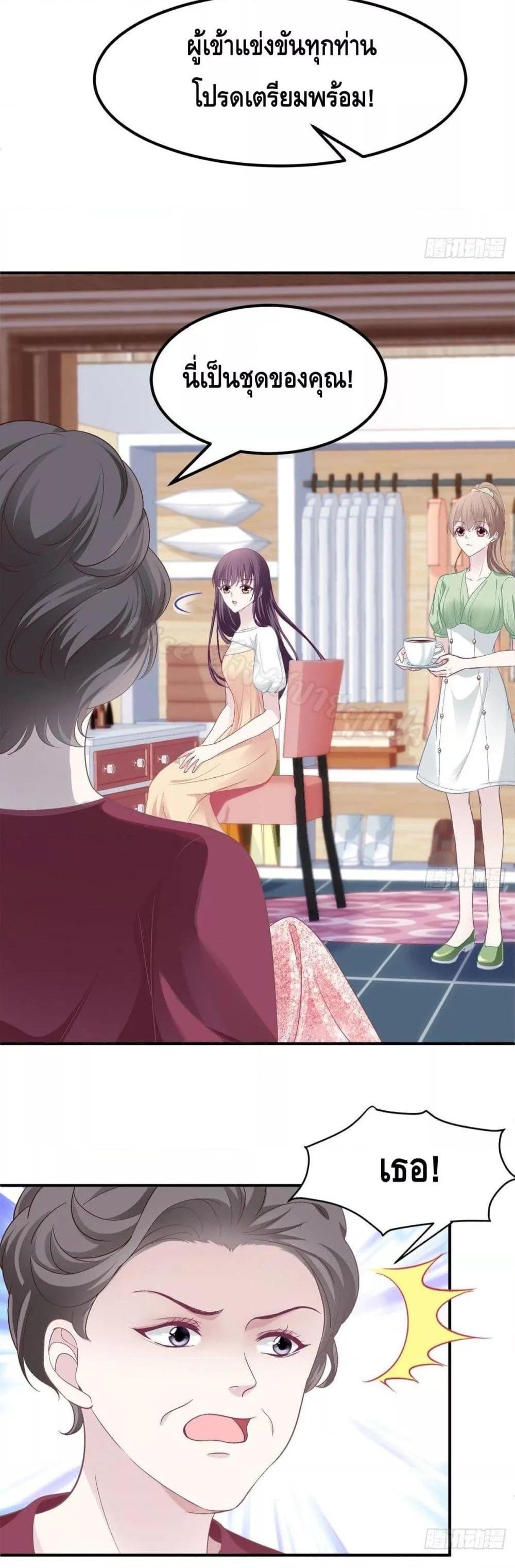 Manga-lc-com อ่านมังงะ อ่านการ์ตูน ออนไลน์ ฟรี The Brother’s Honey is Back! ตอนที่ 1 2 3 4 5 6 7 8 9 10 11 12 13 14 ฟรี ไม่มีโฆษณา Manga-lc - อ่าน มังงะ อ่าน การ์ตูน ออนไลน์ อ่านมังงะ ฟรี