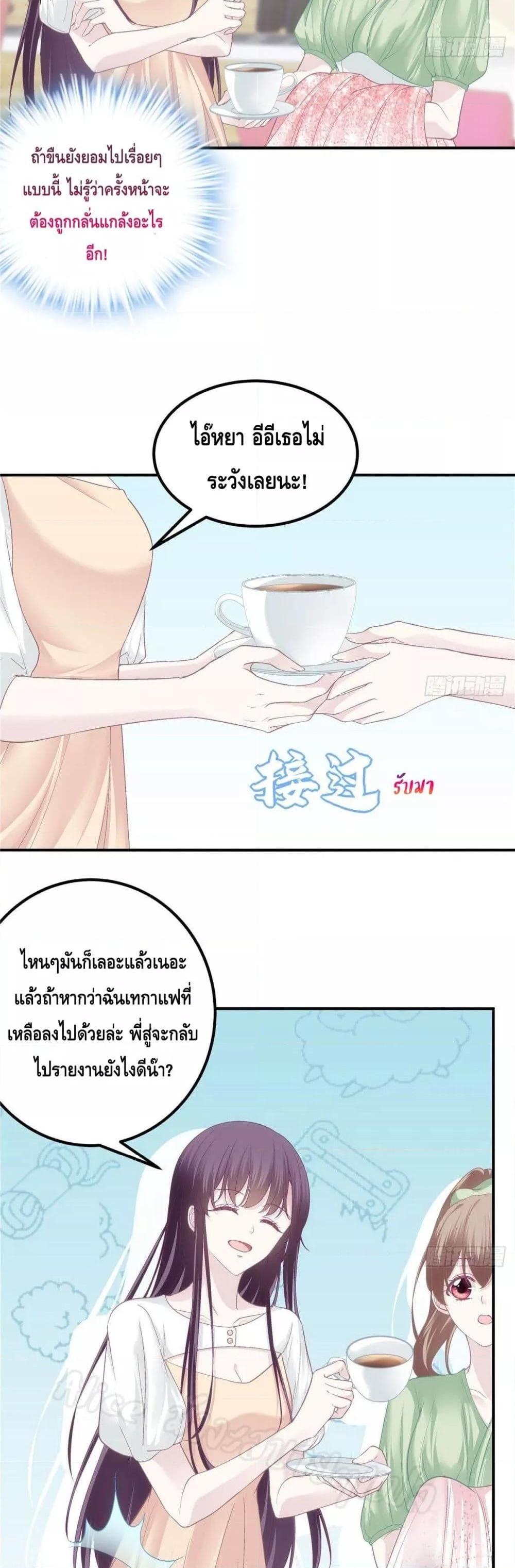 Manga-lc-com อ่านมังงะ อ่านการ์ตูน ออนไลน์ ฟรี The Brother’s Honey is Back! ตอนที่ 1 2 3 4 5 6 7 8 9 10 11 12 13 14 ฟรี ไม่มีโฆษณา Manga-lc - อ่าน มังงะ อ่าน การ์ตูน ออนไลน์ อ่านมังงะ ฟรี
