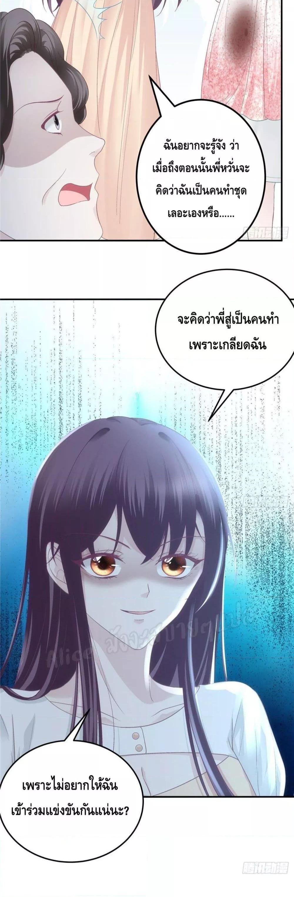 Manga-lc-com อ่านมังงะ อ่านการ์ตูน ออนไลน์ ฟรี The Brother’s Honey is Back! ตอนที่ 1 2 3 4 5 6 7 8 9 10 11 12 13 14 ฟรี ไม่มีโฆษณา Manga-lc - อ่าน มังงะ อ่าน การ์ตูน ออนไลน์ อ่านมังงะ ฟรี