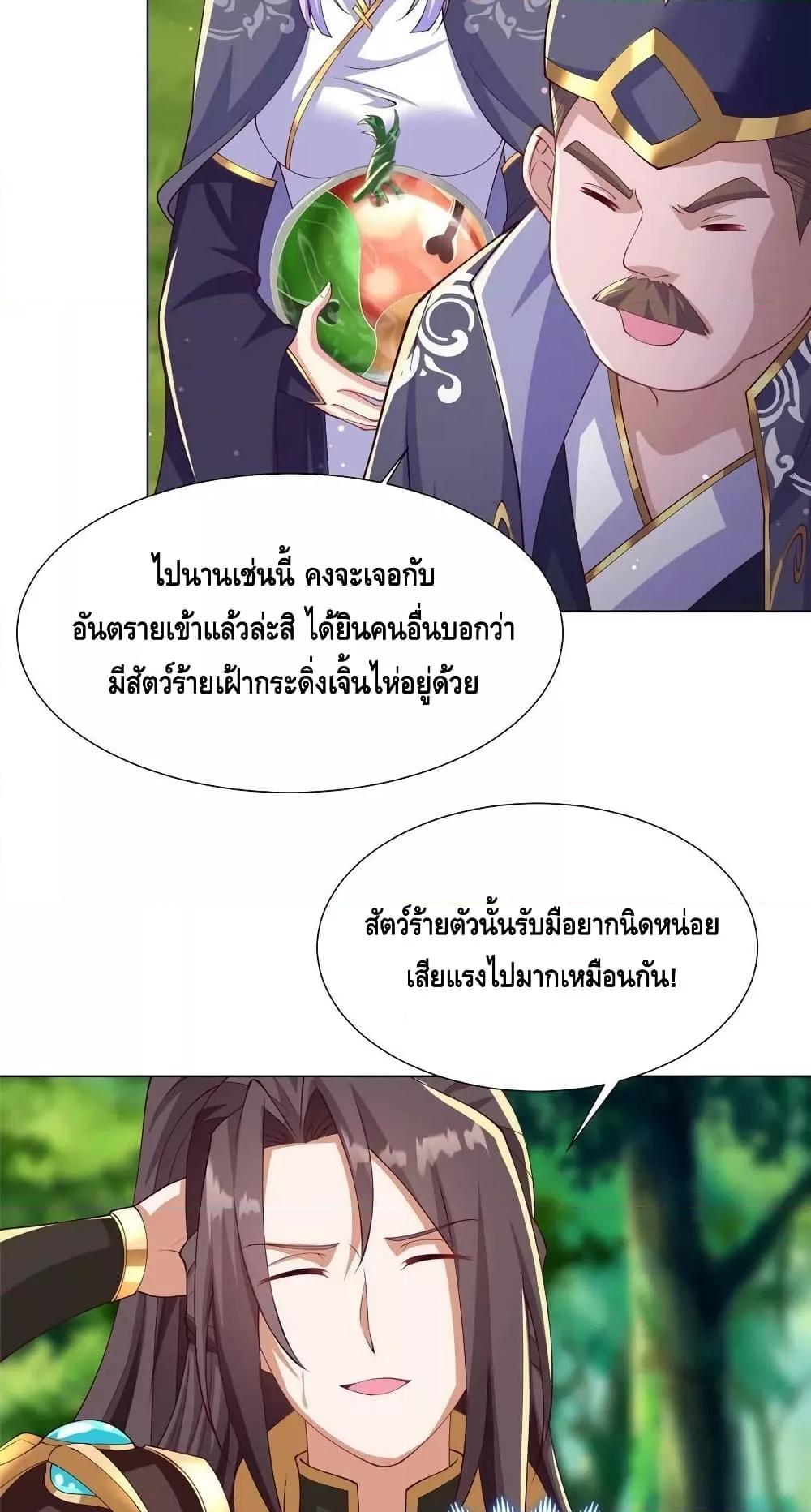 Manga-lc-com อ่านมังงะ อ่านการ์ตูน ออนไลน์ ฟรี DragonShepherd ตอนที่ 1 2 3 4 5 6 7 8 9 10 11 12 13 14 ฟรี ไม่มีโฆษณา Manga-lc - อ่าน มังงะ อ่าน การ์ตูน ออนไลน์ อ่านมังงะ ฟรี