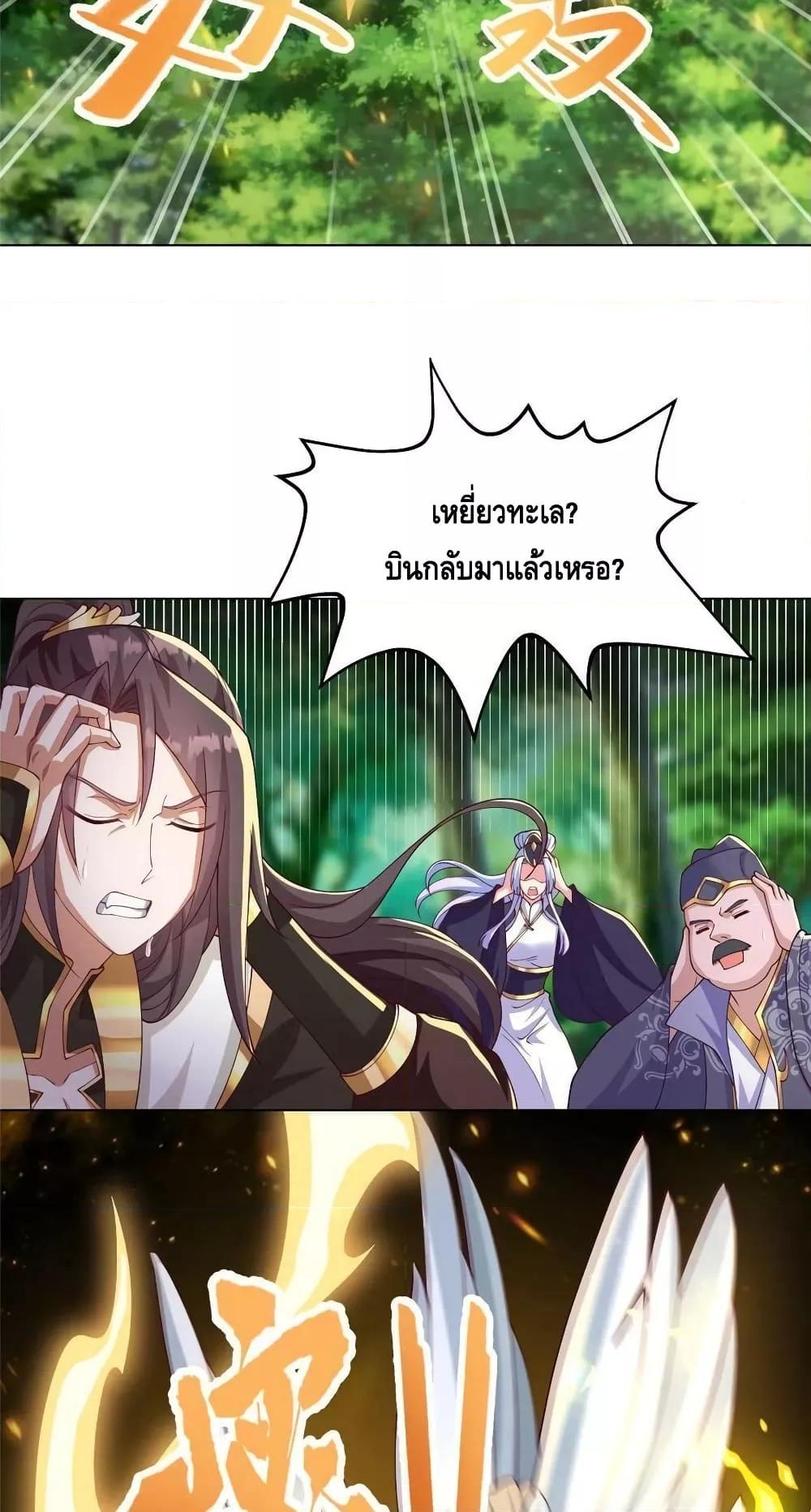 Manga-lc-com อ่านมังงะ อ่านการ์ตูน ออนไลน์ ฟรี DragonShepherd ตอนที่ 1 2 3 4 5 6 7 8 9 10 11 12 13 14 ฟรี ไม่มีโฆษณา Manga-lc - อ่าน มังงะ อ่าน การ์ตูน ออนไลน์ อ่านมังงะ ฟรี