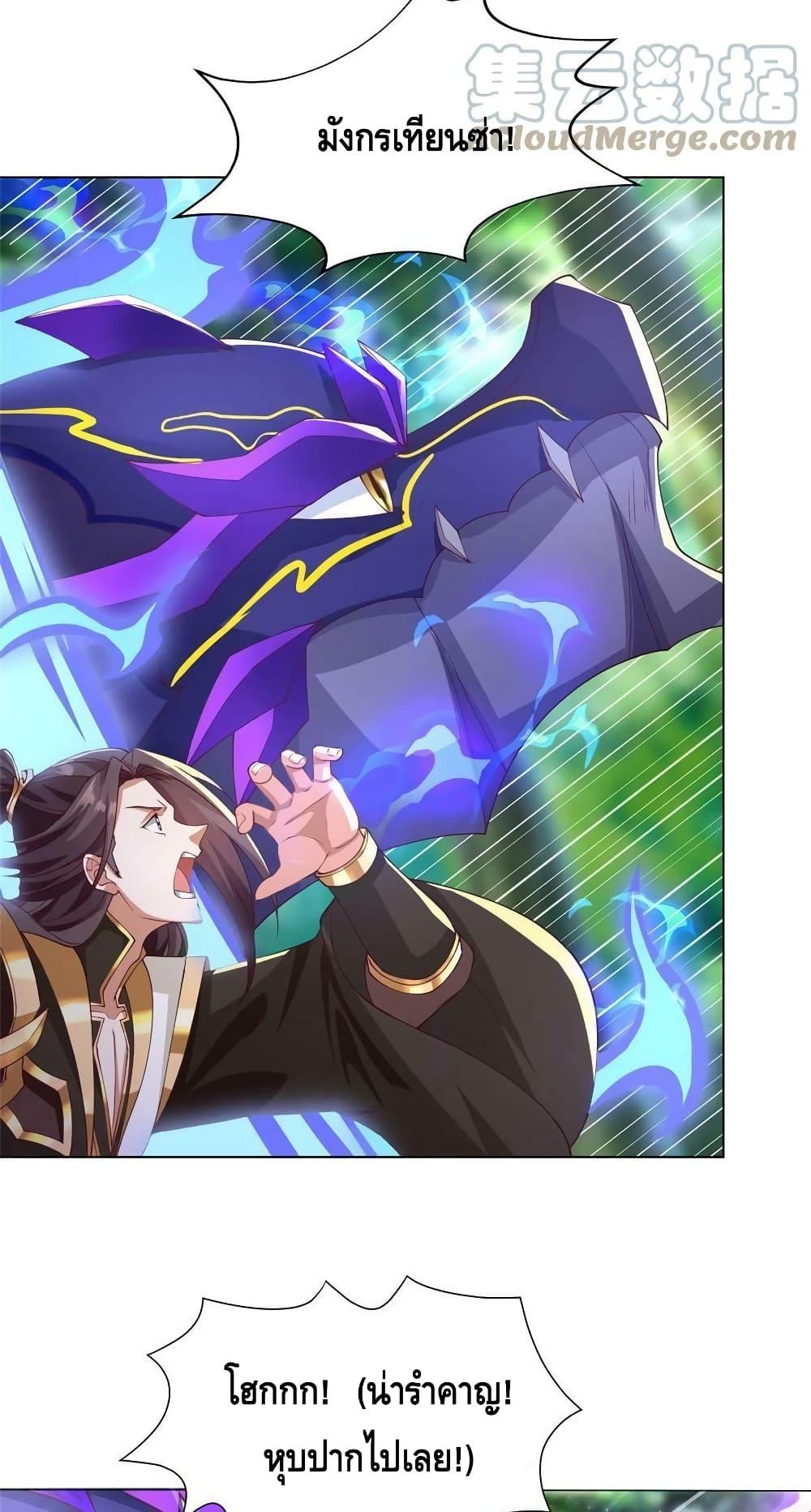 Manga-lc-com อ่านมังงะ อ่านการ์ตูน ออนไลน์ ฟรี DragonShepherd ตอนที่ 1 2 3 4 5 6 7 8 9 10 11 12 13 14 ฟรี ไม่มีโฆษณา Manga-lc - อ่าน มังงะ อ่าน การ์ตูน ออนไลน์ อ่านมังงะ ฟรี