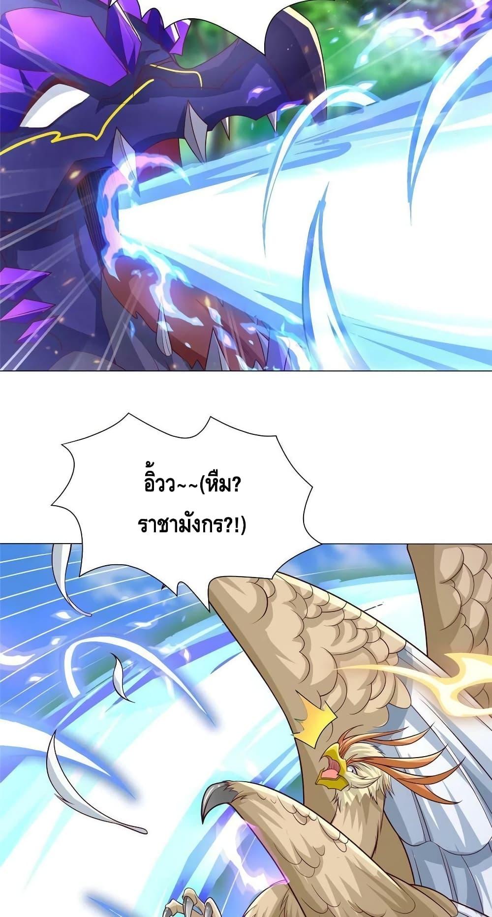 Manga-lc-com อ่านมังงะ อ่านการ์ตูน ออนไลน์ ฟรี DragonShepherd ตอนที่ 1 2 3 4 5 6 7 8 9 10 11 12 13 14 ฟรี ไม่มีโฆษณา Manga-lc - อ่าน มังงะ อ่าน การ์ตูน ออนไลน์ อ่านมังงะ ฟรี
