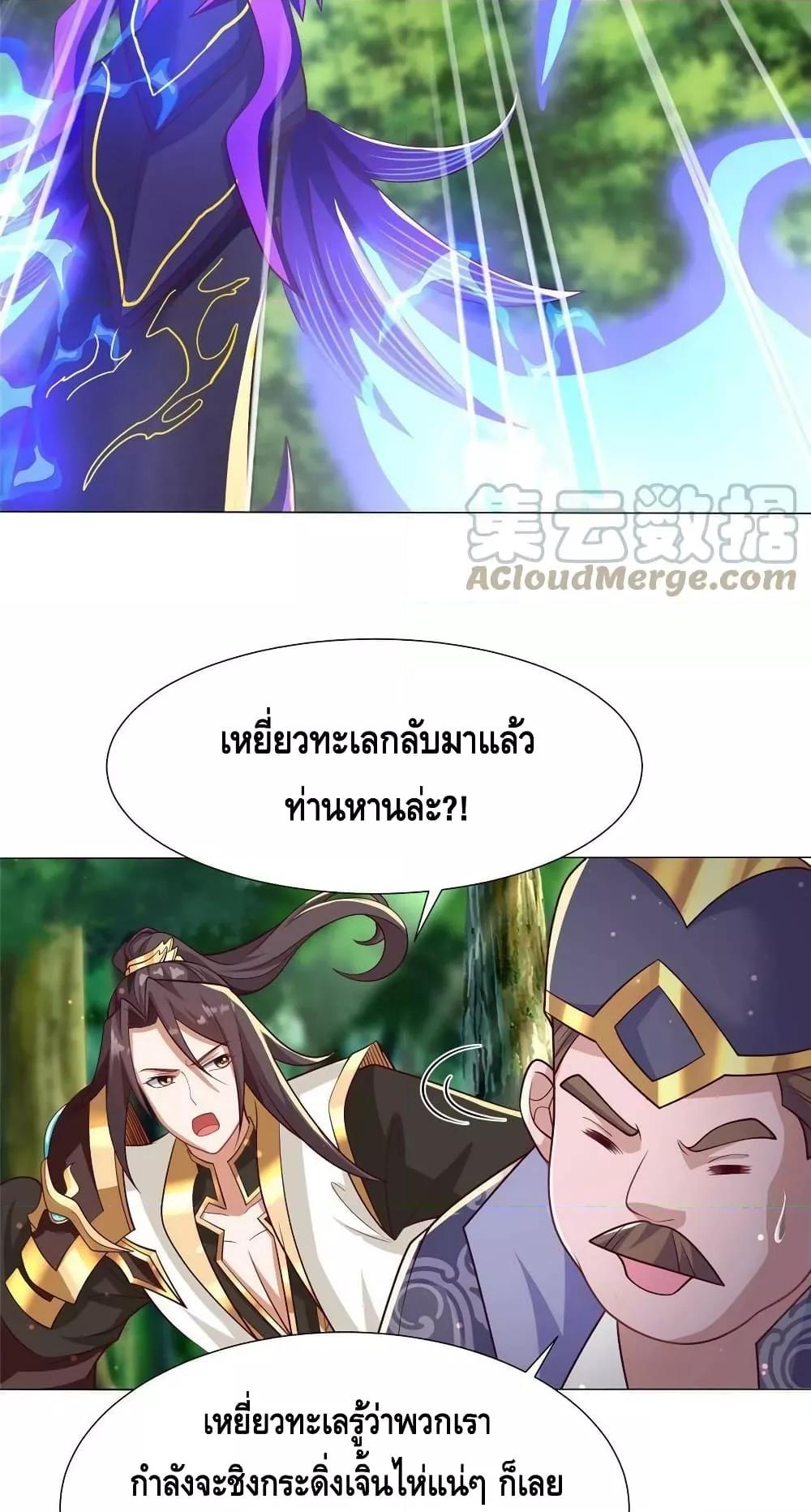 Manga-lc-com อ่านมังงะ อ่านการ์ตูน ออนไลน์ ฟรี DragonShepherd ตอนที่ 1 2 3 4 5 6 7 8 9 10 11 12 13 14 ฟรี ไม่มีโฆษณา Manga-lc - อ่าน มังงะ อ่าน การ์ตูน ออนไลน์ อ่านมังงะ ฟรี