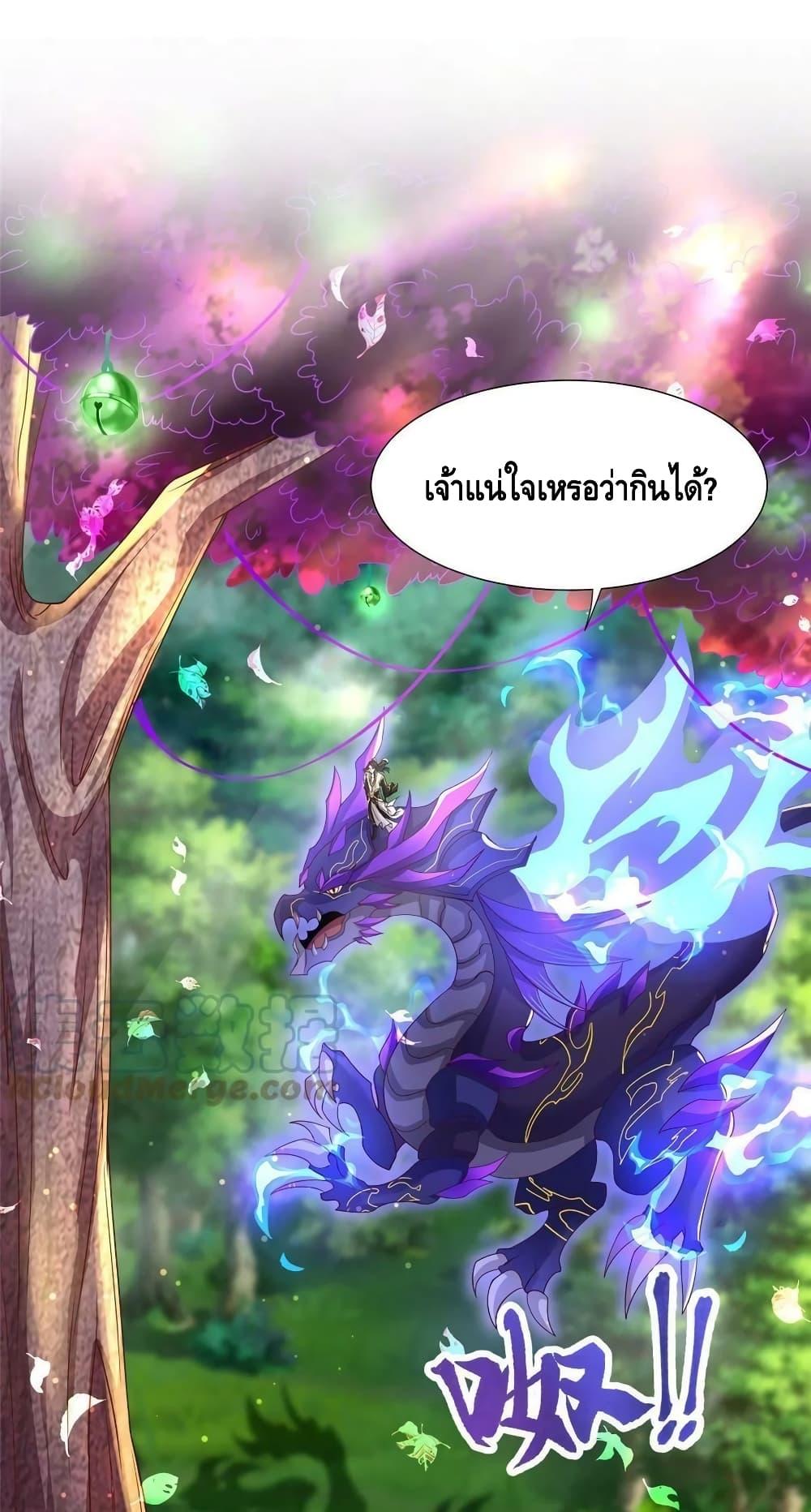 Manga-lc-com อ่านมังงะ อ่านการ์ตูน ออนไลน์ ฟรี DragonShepherd ตอนที่ 1 2 3 4 5 6 7 8 9 10 11 12 13 14 ฟรี ไม่มีโฆษณา Manga-lc - อ่าน มังงะ อ่าน การ์ตูน ออนไลน์ อ่านมังงะ ฟรี