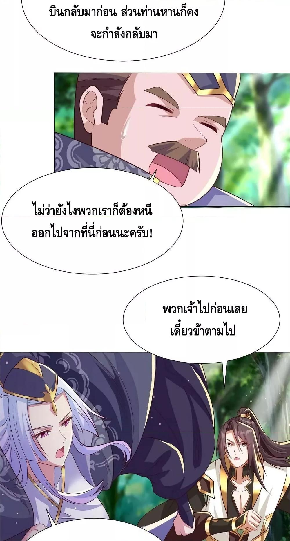 Manga-lc-com อ่านมังงะ อ่านการ์ตูน ออนไลน์ ฟรี DragonShepherd ตอนที่ 1 2 3 4 5 6 7 8 9 10 11 12 13 14 ฟรี ไม่มีโฆษณา Manga-lc - อ่าน มังงะ อ่าน การ์ตูน ออนไลน์ อ่านมังงะ ฟรี