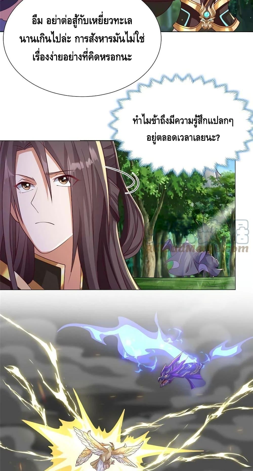 Manga-lc-com อ่านมังงะ อ่านการ์ตูน ออนไลน์ ฟรี DragonShepherd ตอนที่ 1 2 3 4 5 6 7 8 9 10 11 12 13 14 ฟรี ไม่มีโฆษณา Manga-lc - อ่าน มังงะ อ่าน การ์ตูน ออนไลน์ อ่านมังงะ ฟรี