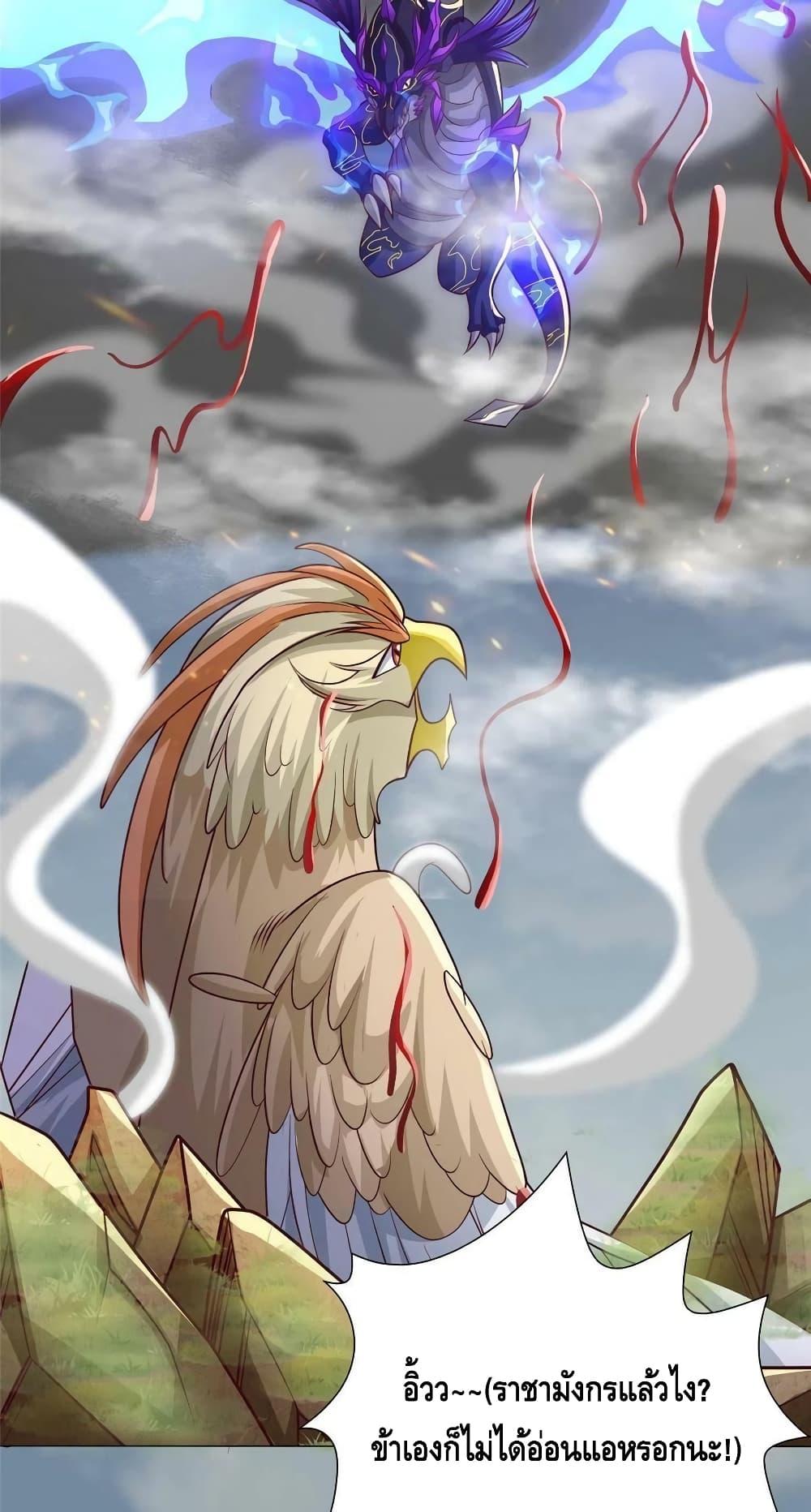 Manga-lc-com อ่านมังงะ อ่านการ์ตูน ออนไลน์ ฟรี DragonShepherd ตอนที่ 1 2 3 4 5 6 7 8 9 10 11 12 13 14 ฟรี ไม่มีโฆษณา Manga-lc - อ่าน มังงะ อ่าน การ์ตูน ออนไลน์ อ่านมังงะ ฟรี
