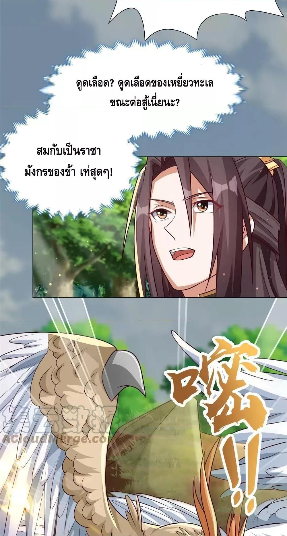Manga-lc-com อ่านมังงะ อ่านการ์ตูน ออนไลน์ ฟรี DragonShepherd ตอนที่ 1 2 3 4 5 6 7 8 9 10 11 12 13 14 ฟรี ไม่มีโฆษณา Manga-lc - อ่าน มังงะ อ่าน การ์ตูน ออนไลน์ อ่านมังงะ ฟรี