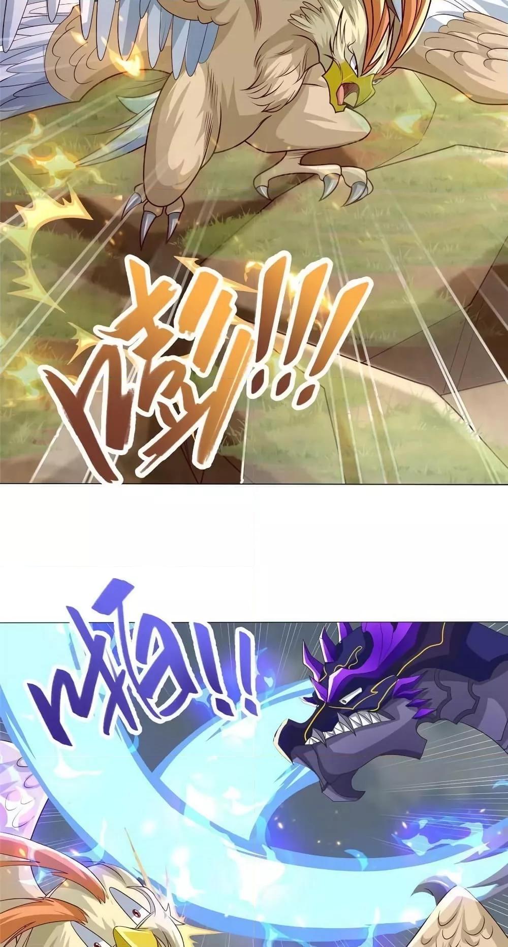 Manga-lc-com อ่านมังงะ อ่านการ์ตูน ออนไลน์ ฟรี DragonShepherd ตอนที่ 1 2 3 4 5 6 7 8 9 10 11 12 13 14 ฟรี ไม่มีโฆษณา Manga-lc - อ่าน มังงะ อ่าน การ์ตูน ออนไลน์ อ่านมังงะ ฟรี