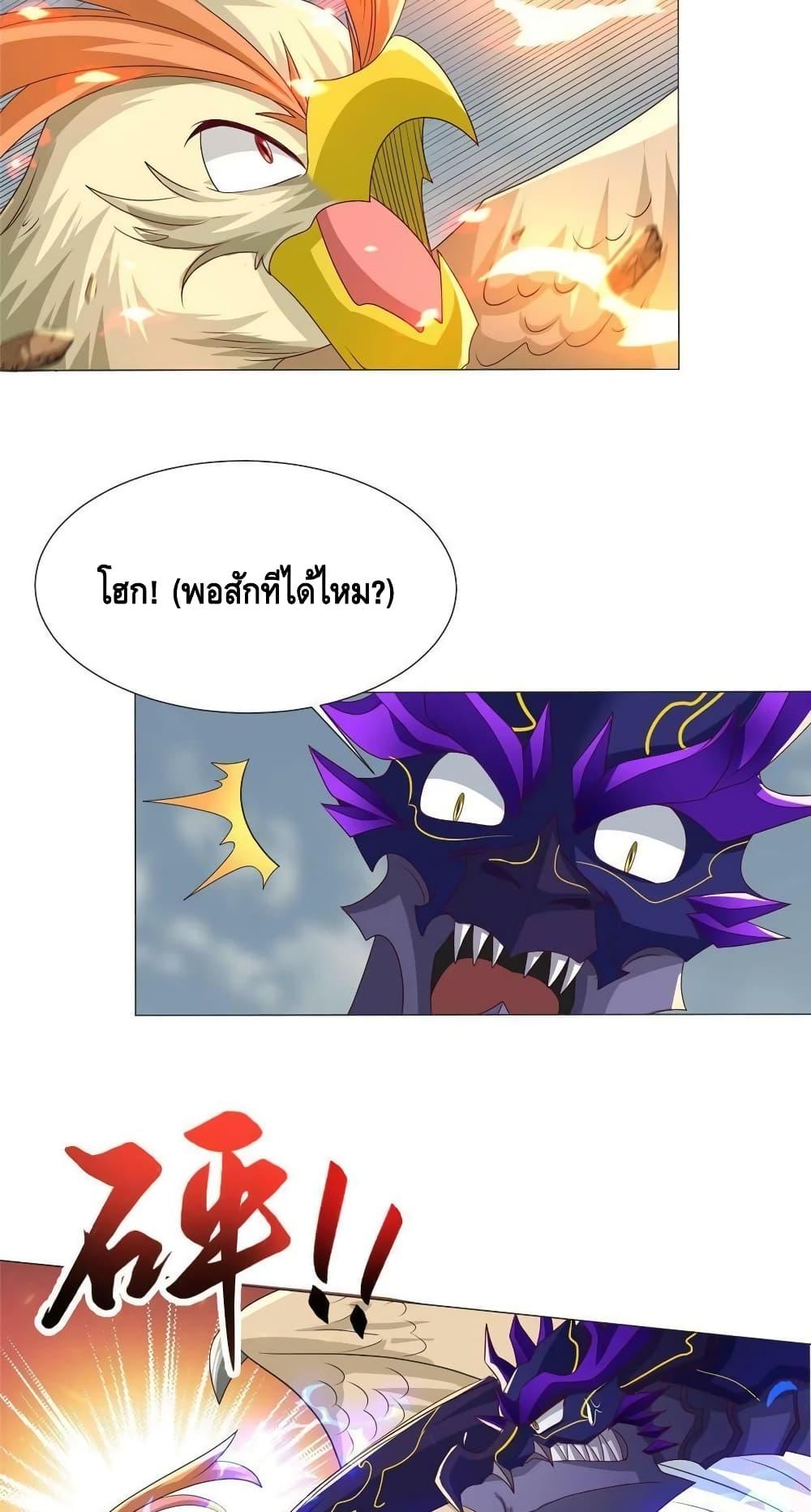 Manga-lc-com อ่านมังงะ อ่านการ์ตูน ออนไลน์ ฟรี DragonShepherd ตอนที่ 1 2 3 4 5 6 7 8 9 10 11 12 13 14 ฟรี ไม่มีโฆษณา Manga-lc - อ่าน มังงะ อ่าน การ์ตูน ออนไลน์ อ่านมังงะ ฟรี
