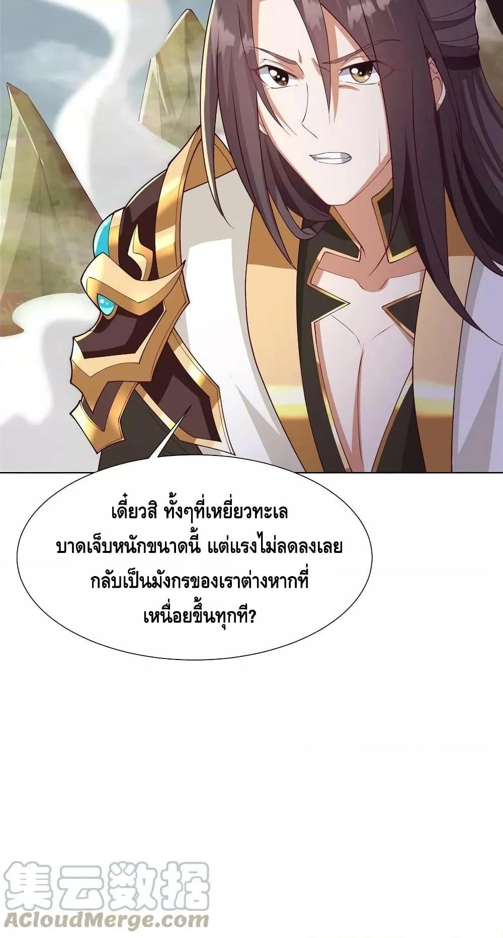 Manga-lc-com อ่านมังงะ อ่านการ์ตูน ออนไลน์ ฟรี DragonShepherd ตอนที่ 1 2 3 4 5 6 7 8 9 10 11 12 13 14 ฟรี ไม่มีโฆษณา Manga-lc - อ่าน มังงะ อ่าน การ์ตูน ออนไลน์ อ่านมังงะ ฟรี