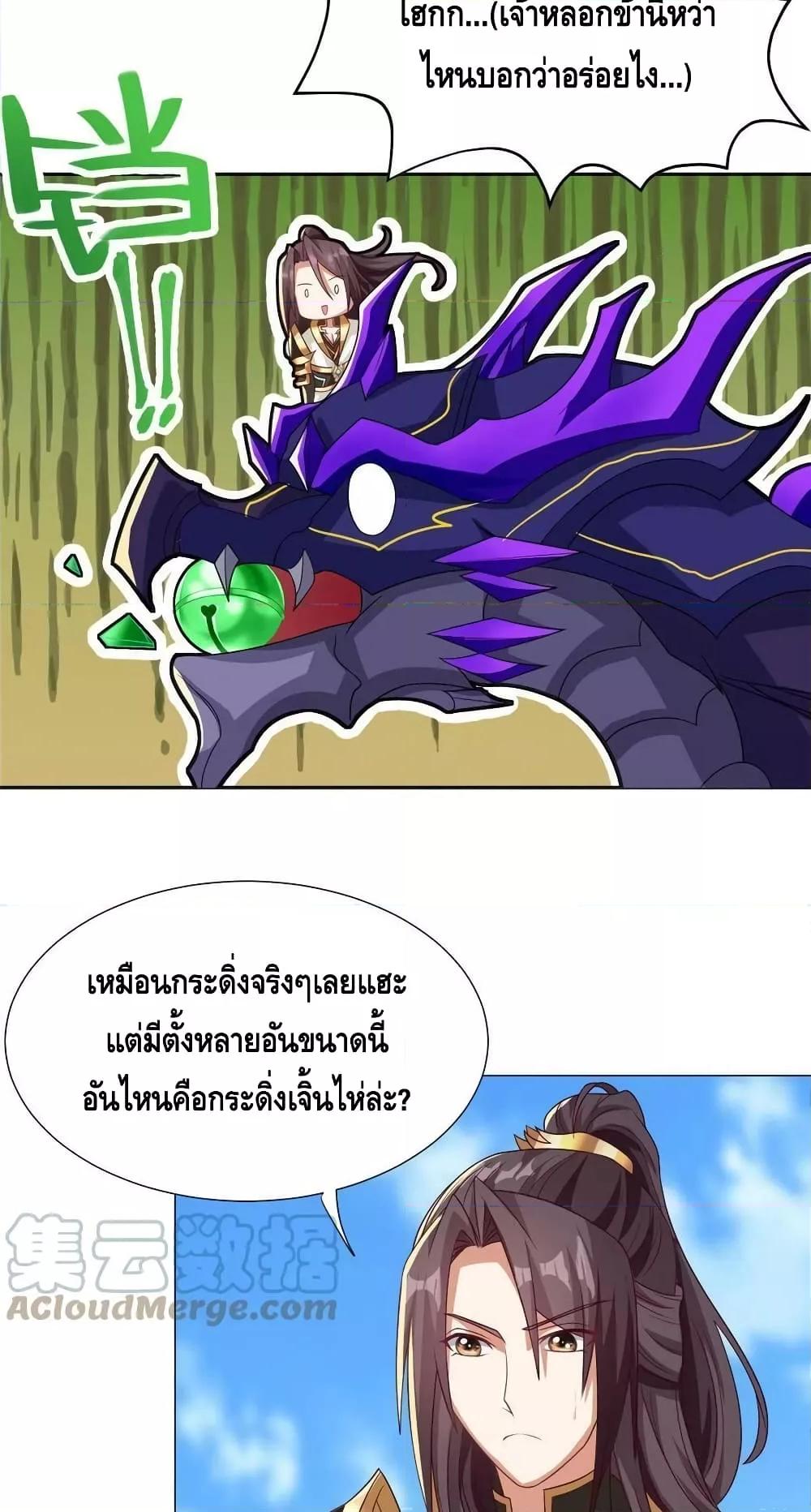 Manga-lc-com อ่านมังงะ อ่านการ์ตูน ออนไลน์ ฟรี DragonShepherd ตอนที่ 1 2 3 4 5 6 7 8 9 10 11 12 13 14 ฟรี ไม่มีโฆษณา Manga-lc - อ่าน มังงะ อ่าน การ์ตูน ออนไลน์ อ่านมังงะ ฟรี