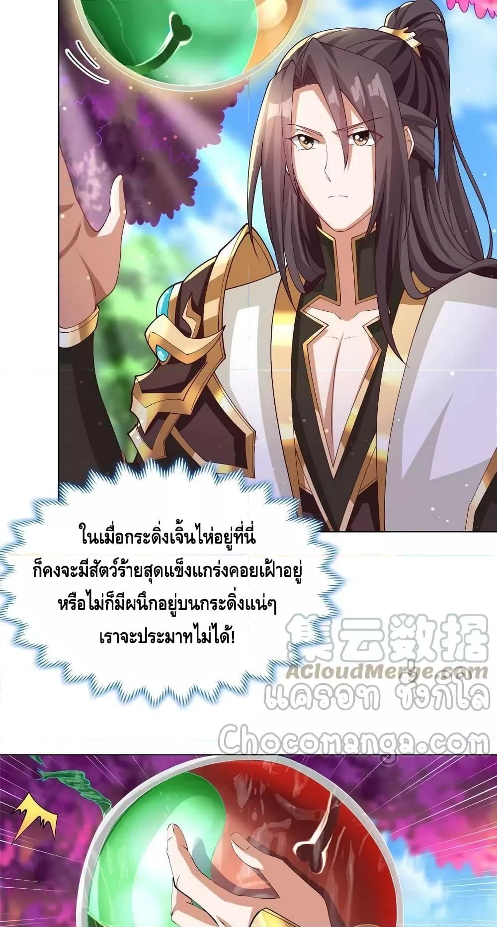 Manga-lc-com อ่านมังงะ อ่านการ์ตูน ออนไลน์ ฟรี DragonShepherd ตอนที่ 1 2 3 4 5 6 7 8 9 10 11 12 13 14 ฟรี ไม่มีโฆษณา Manga-lc - อ่าน มังงะ อ่าน การ์ตูน ออนไลน์ อ่านมังงะ ฟรี