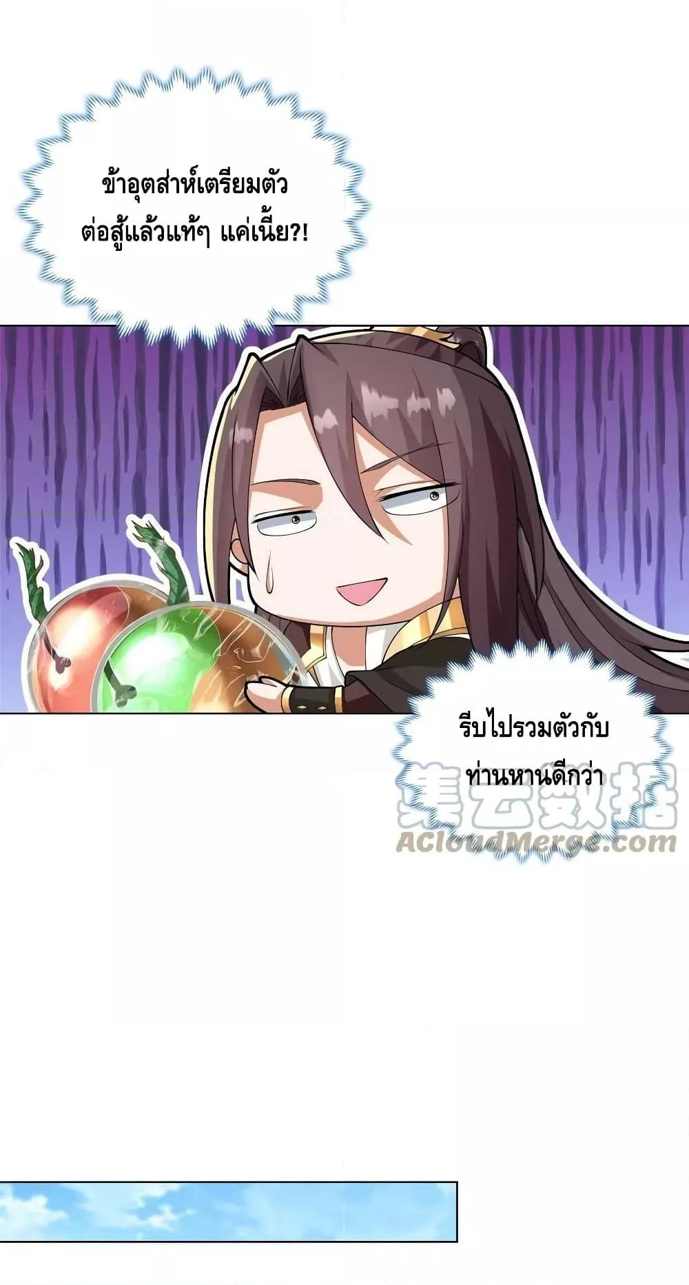 Manga-lc-com อ่านมังงะ อ่านการ์ตูน ออนไลน์ ฟรี DragonShepherd ตอนที่ 1 2 3 4 5 6 7 8 9 10 11 12 13 14 ฟรี ไม่มีโฆษณา Manga-lc - อ่าน มังงะ อ่าน การ์ตูน ออนไลน์ อ่านมังงะ ฟรี
