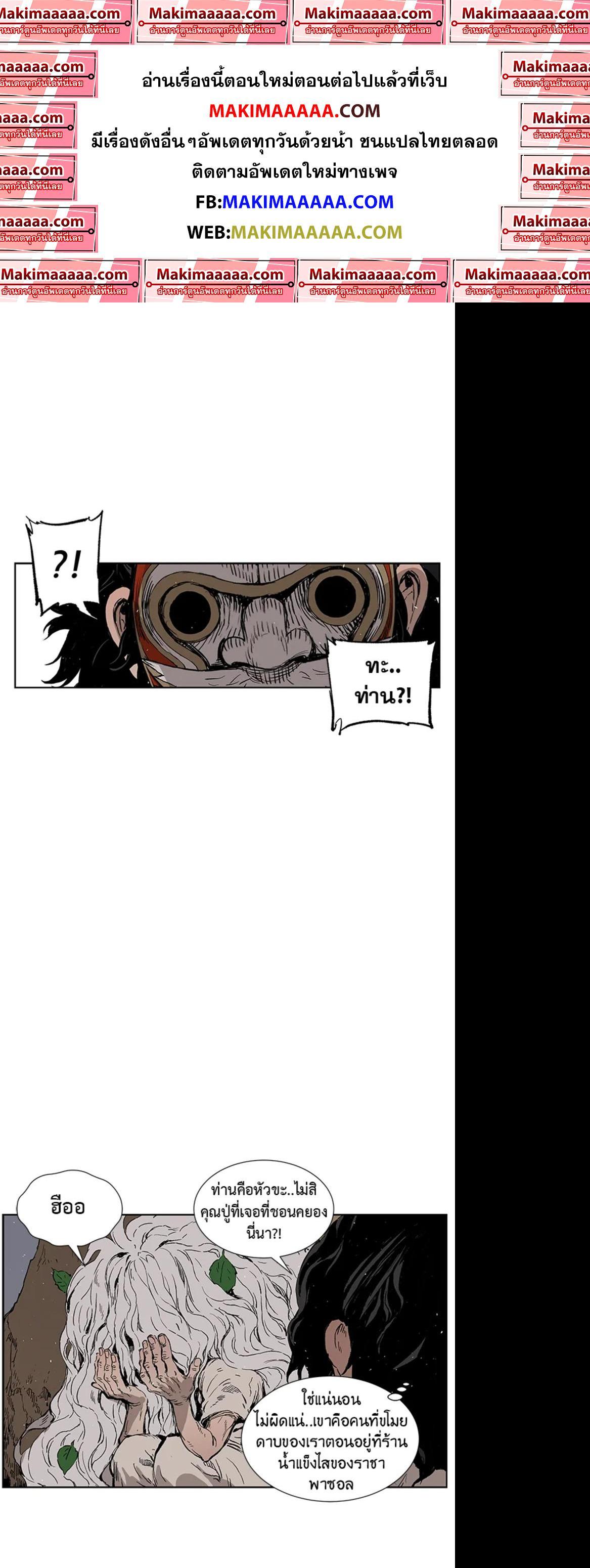 Manga-lc-com อ่านมังงะ อ่านการ์ตูน ออนไลน์ ฟรี Sword Sheath’s Child เจ้าหนูฝักดาบ ตอนที่ 1 2 3 4 5 6 7 8 9 10 11 12 13 14 ฟรี ไม่มีโฆษณา Manga-lc - อ่าน มังงะ อ่าน การ์ตูน ออนไลน์ อ่านมังงะ ฟรี