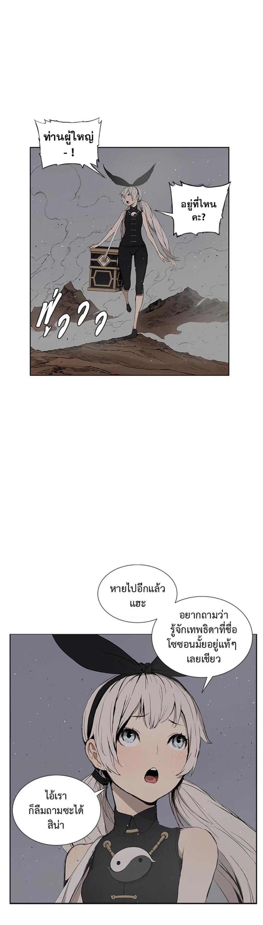 Manga-lc-com อ่านมังงะ อ่านการ์ตูน ออนไลน์ ฟรี Sword Sheath’s Child เจ้าหนูฝักดาบ ตอนที่ 1 2 3 4 5 6 7 8 9 10 11 12 13 14 ฟรี ไม่มีโฆษณา Manga-lc - อ่าน มังงะ อ่าน การ์ตูน ออนไลน์ อ่านมังงะ ฟรี