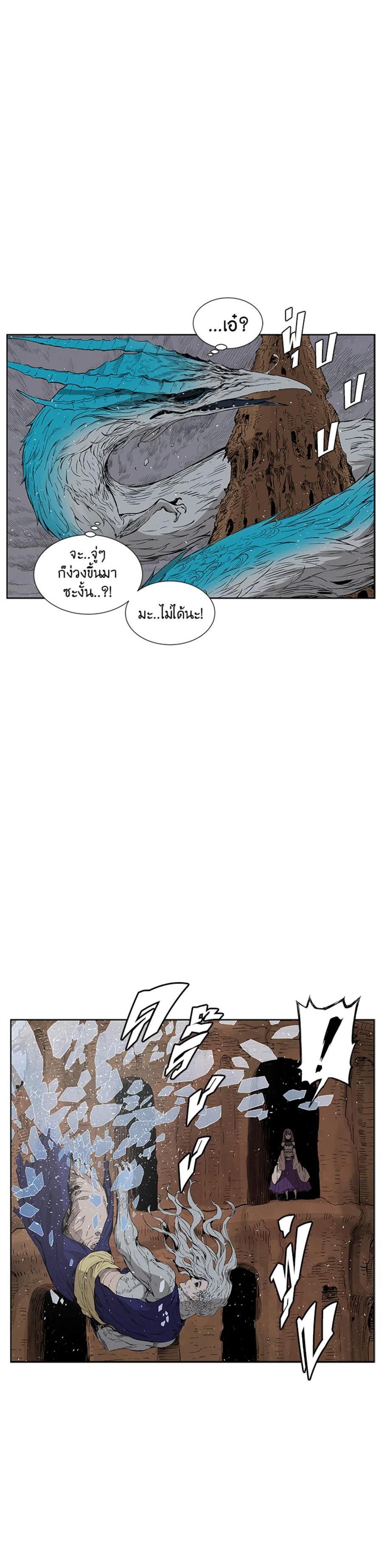 Manga-lc-com อ่านมังงะ อ่านการ์ตูน ออนไลน์ ฟรี Sword Sheath’s Child เจ้าหนูฝักดาบ ตอนที่ 1 2 3 4 5 6 7 8 9 10 11 12 13 14 ฟรี ไม่มีโฆษณา Manga-lc - อ่าน มังงะ อ่าน การ์ตูน ออนไลน์ อ่านมังงะ ฟรี